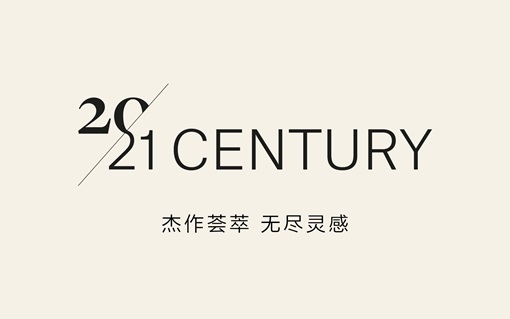 A graphic design featuring "21st CENTURY" with a large diagonal line between "28" and "21", accompanied by Chinese characters below.