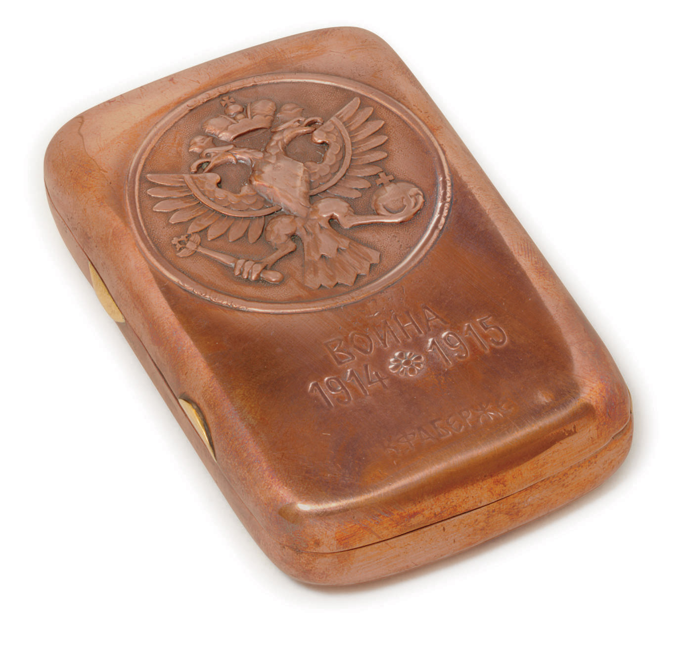 copper cigarette case A Copper War Cigarette-Case , BY FABERGÉ