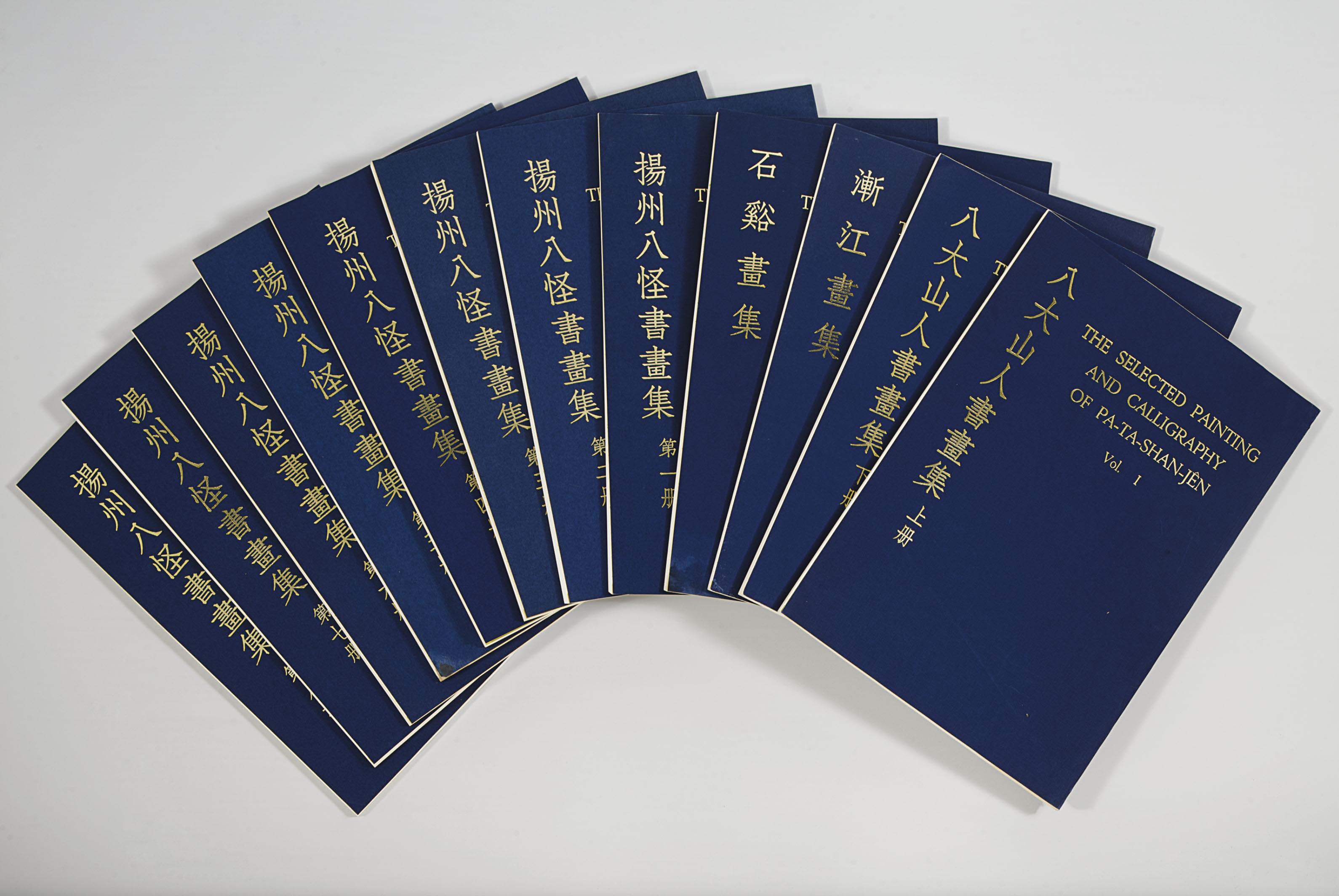 1935年首版原裝珂羅版《支那南畫大成》16卷全| Christie's