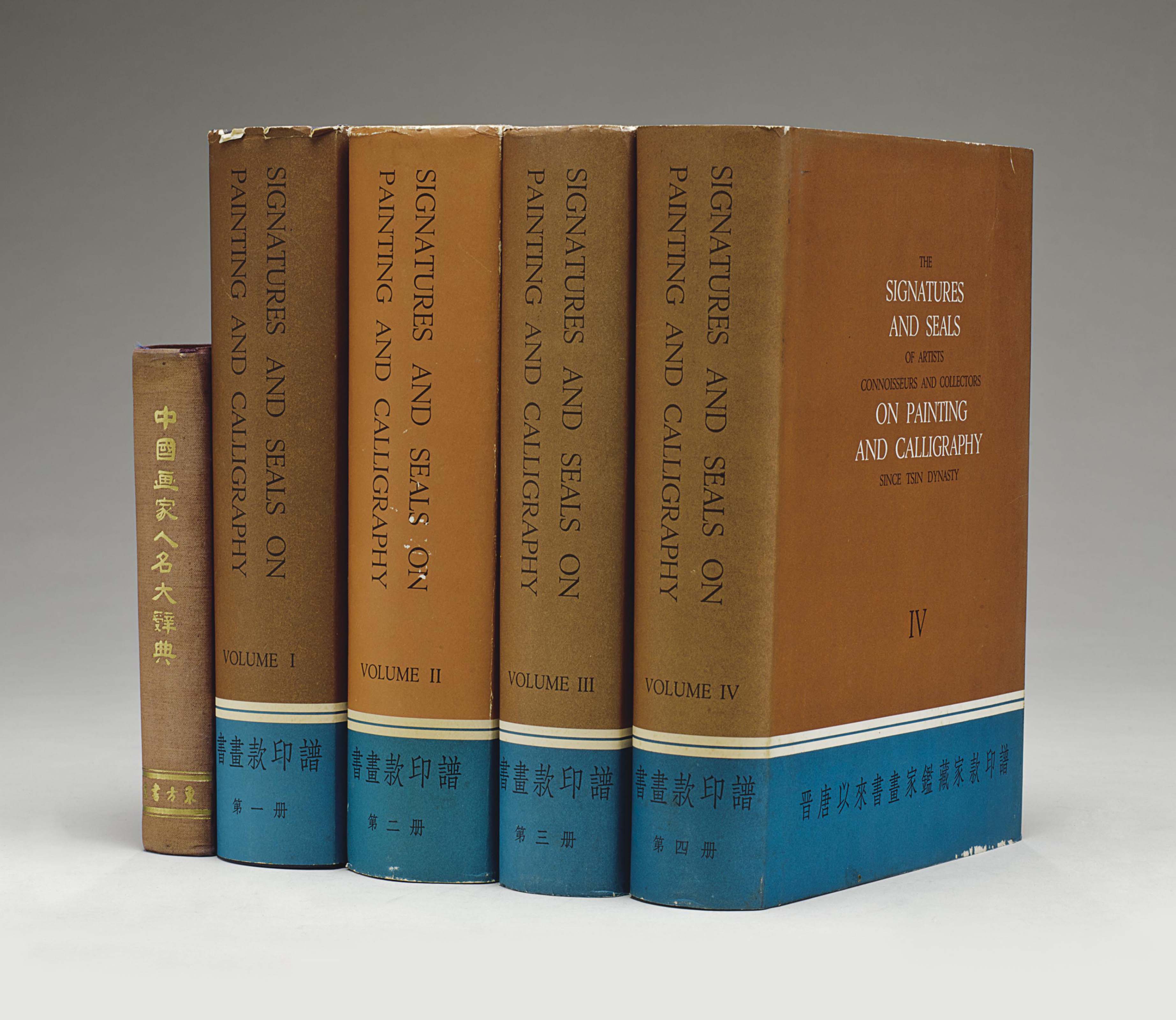1935年首版原裝珂羅版《支那南畫大成》16卷全| Christie's