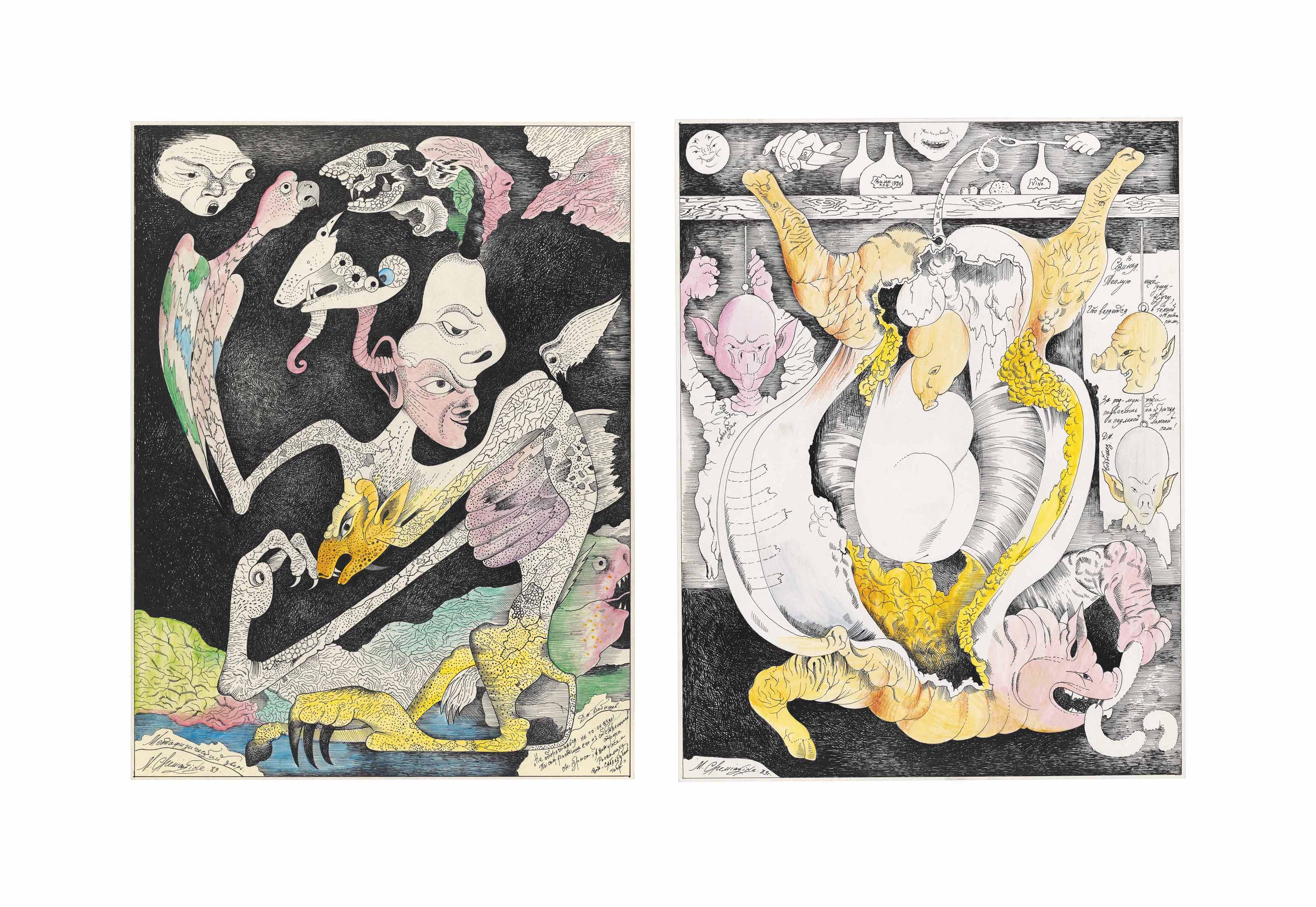 Erik Bulatov (b. 1933), Freedom is Freedom II from the Here series