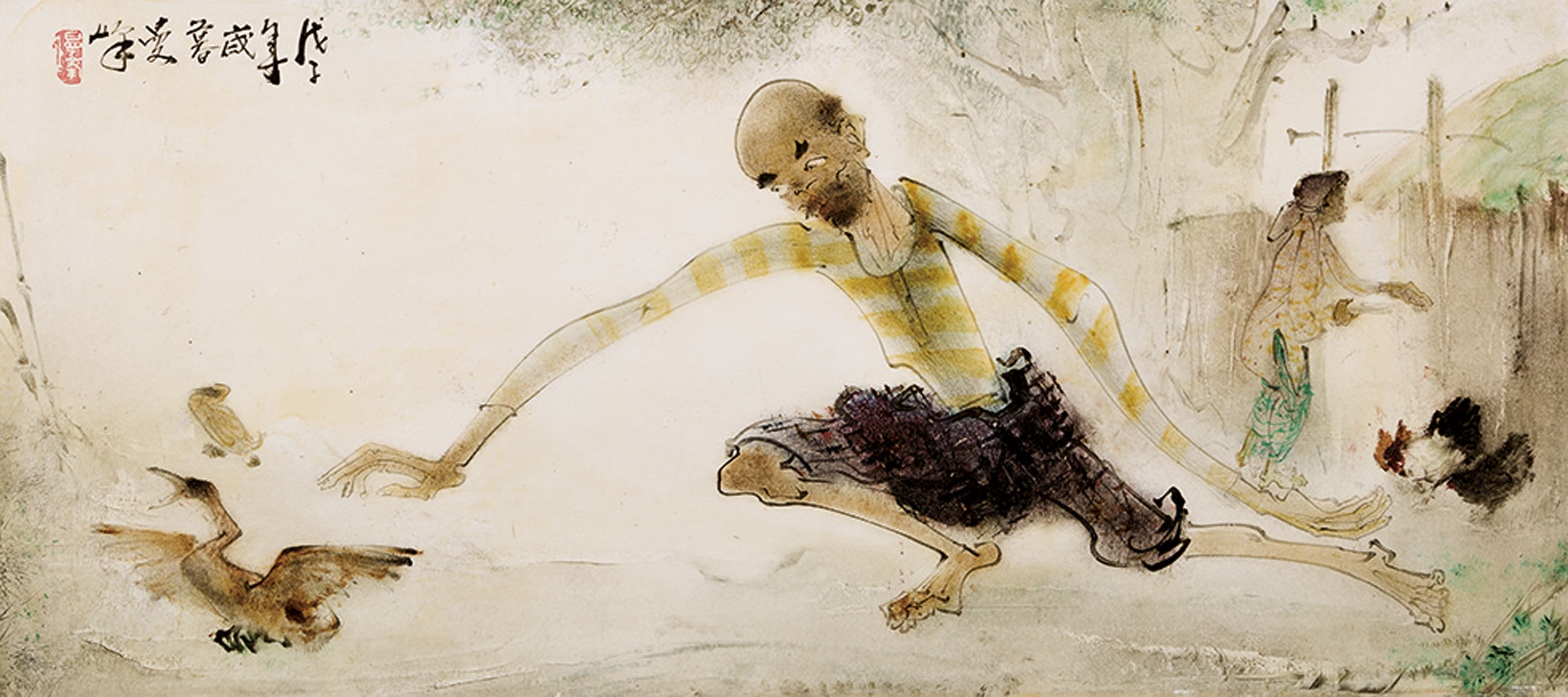 Lee Man Fong | Christie's