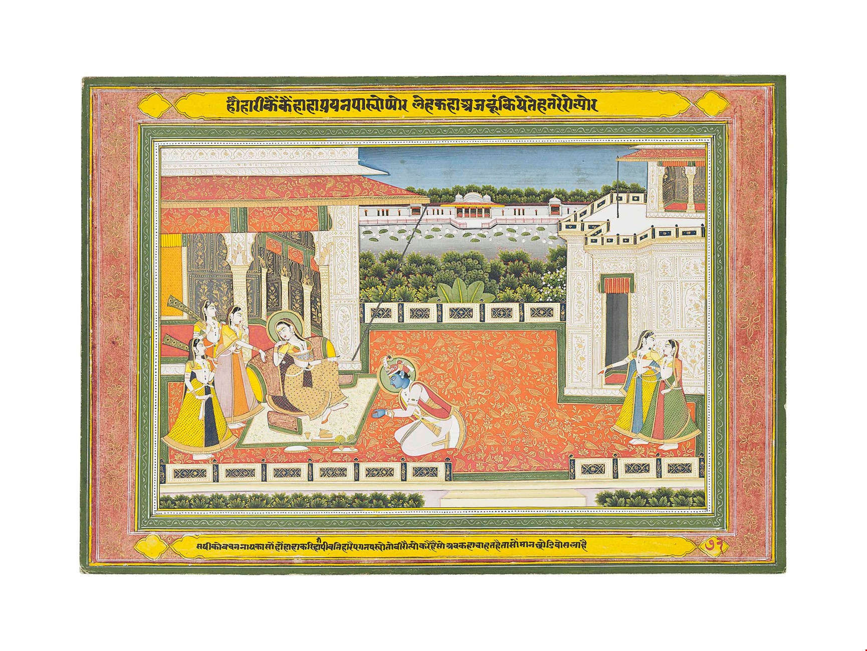 AN ILLUSTRATION FROM A RASIKAPRIYA SERIES