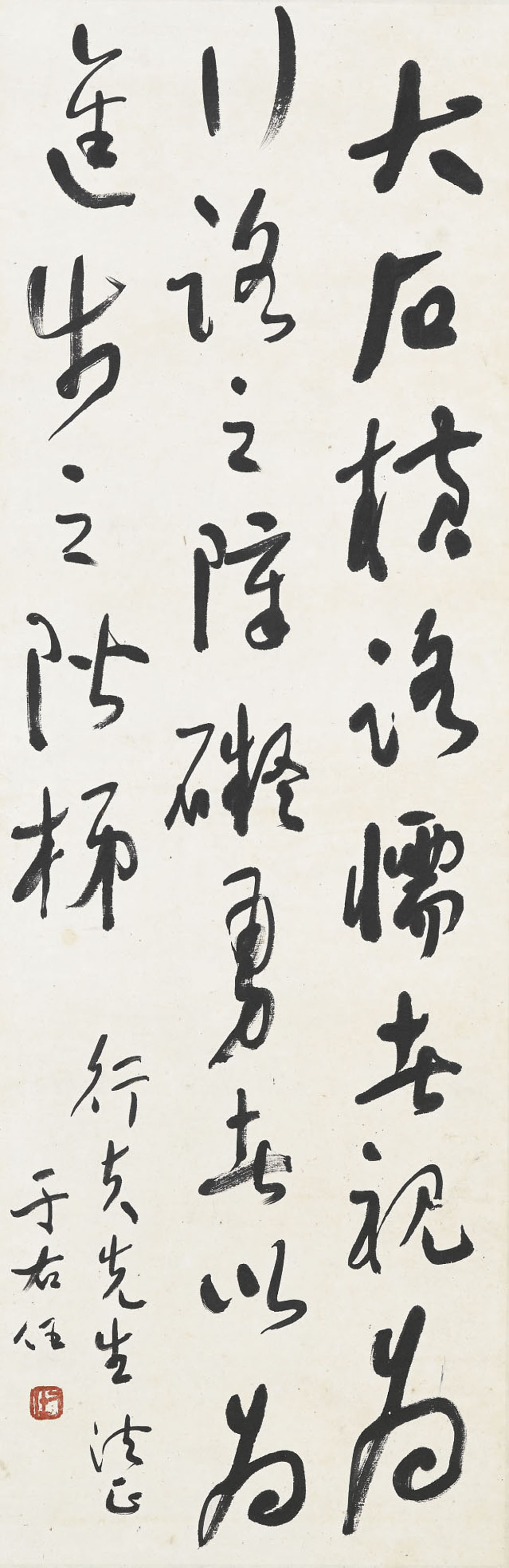 紙本 張大千 書法題字 字畫 紙本 張大千 書法題字 字畫 張大千書法的價格推薦- 2025年9月|