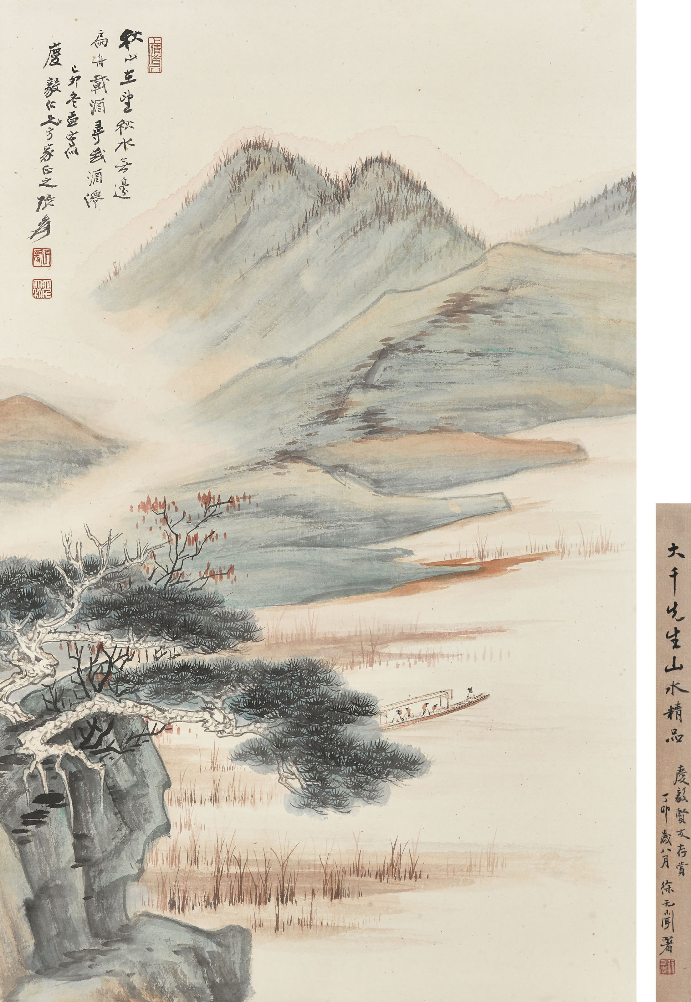 ZHANG DAQIAN (1899-1983) , 張大千書法水墨紙本立軸一九六三年作