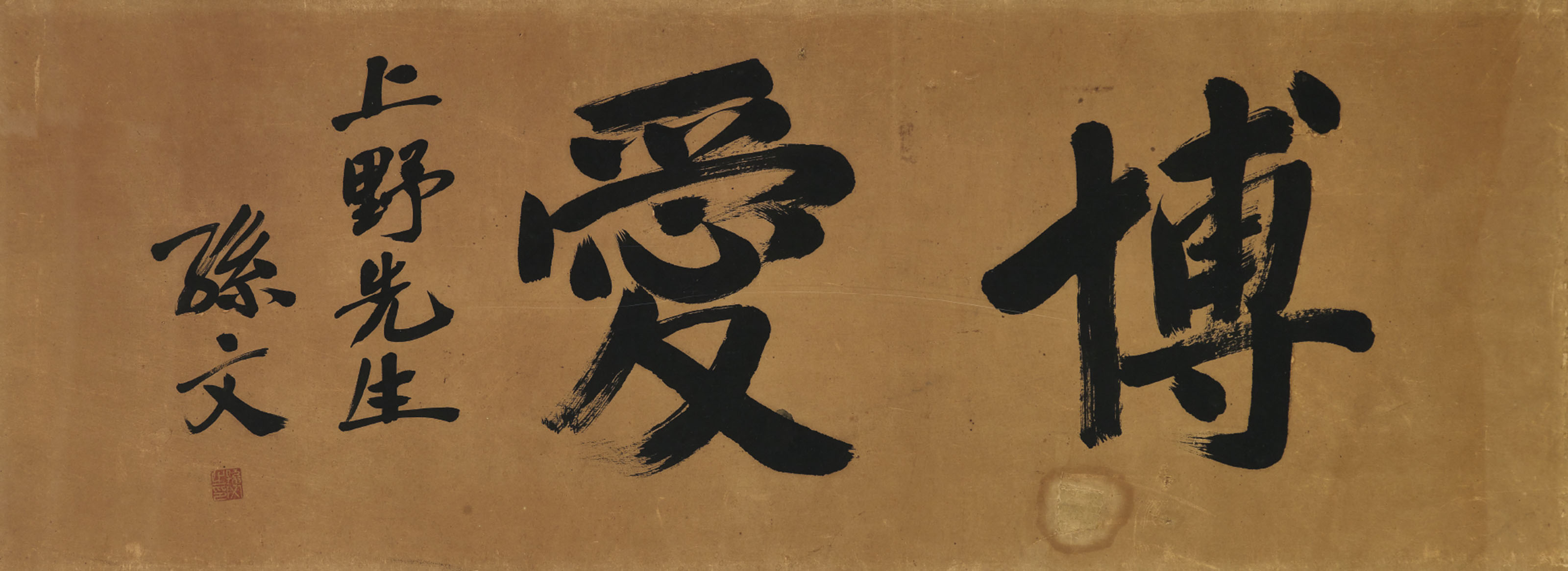 胡適, 書法| Christie's