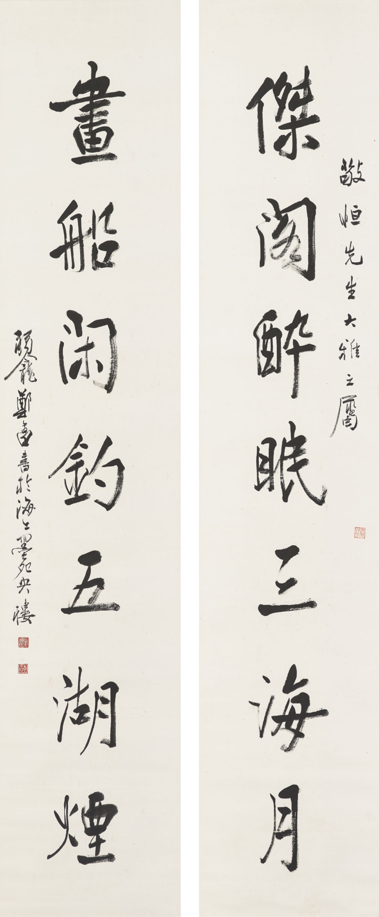 梁啟超, 書法對聯水墨紙本立軸兩幅一九二七年作| Christie's