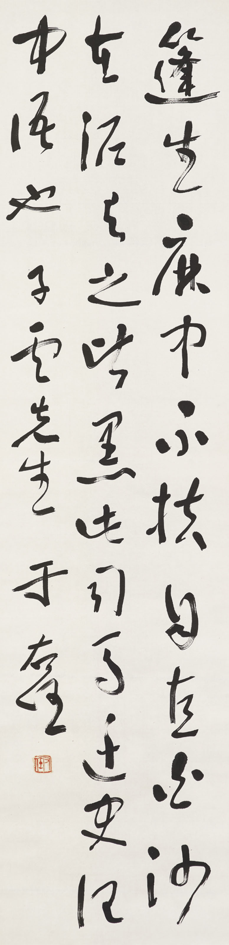 梁啟超, 書法對聯水墨紙本立軸兩幅一九二七年作| Christie's