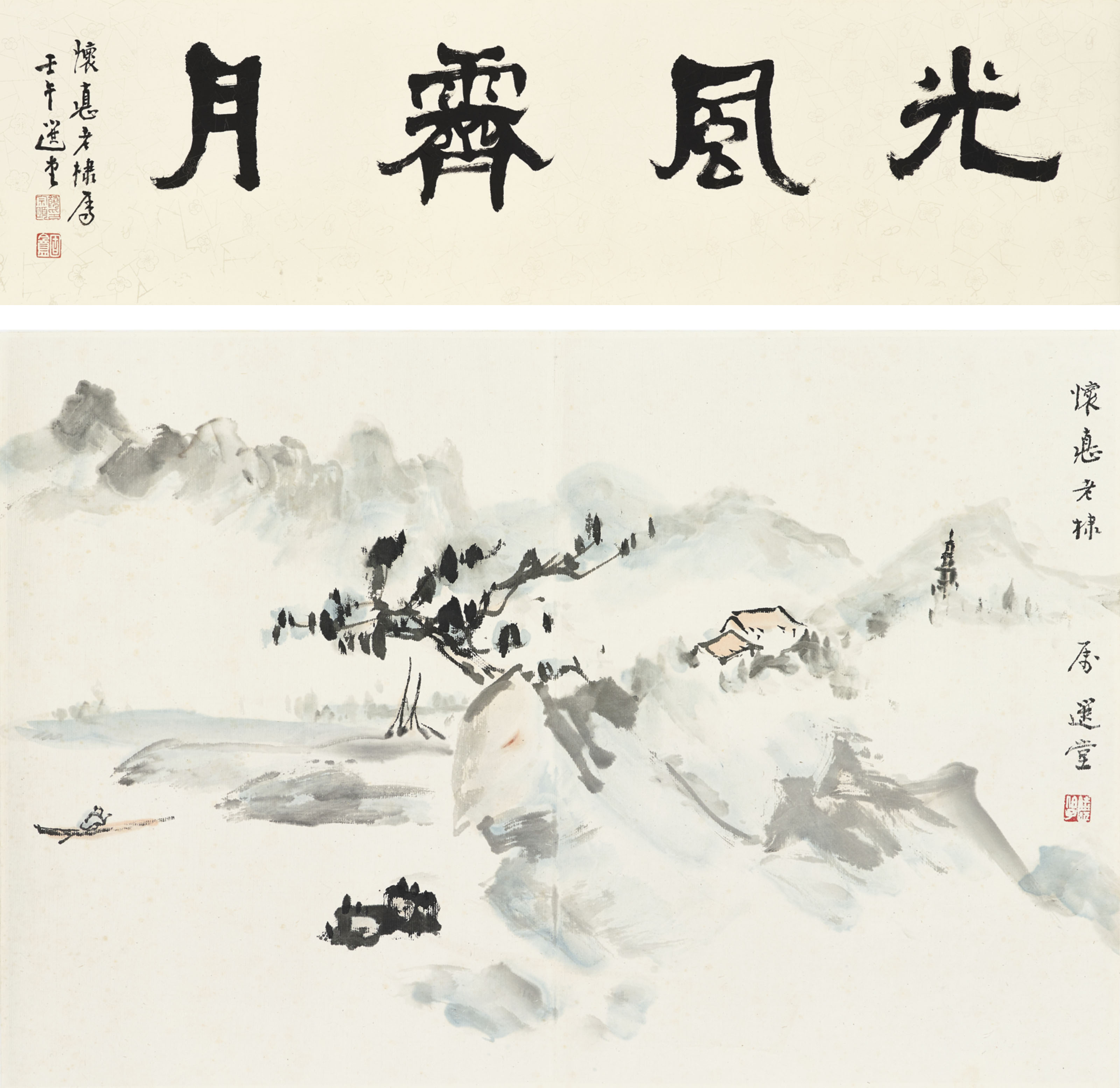 梁啟超, 書法對聯水墨紙本立軸兩幅一九二七年作| Christie's