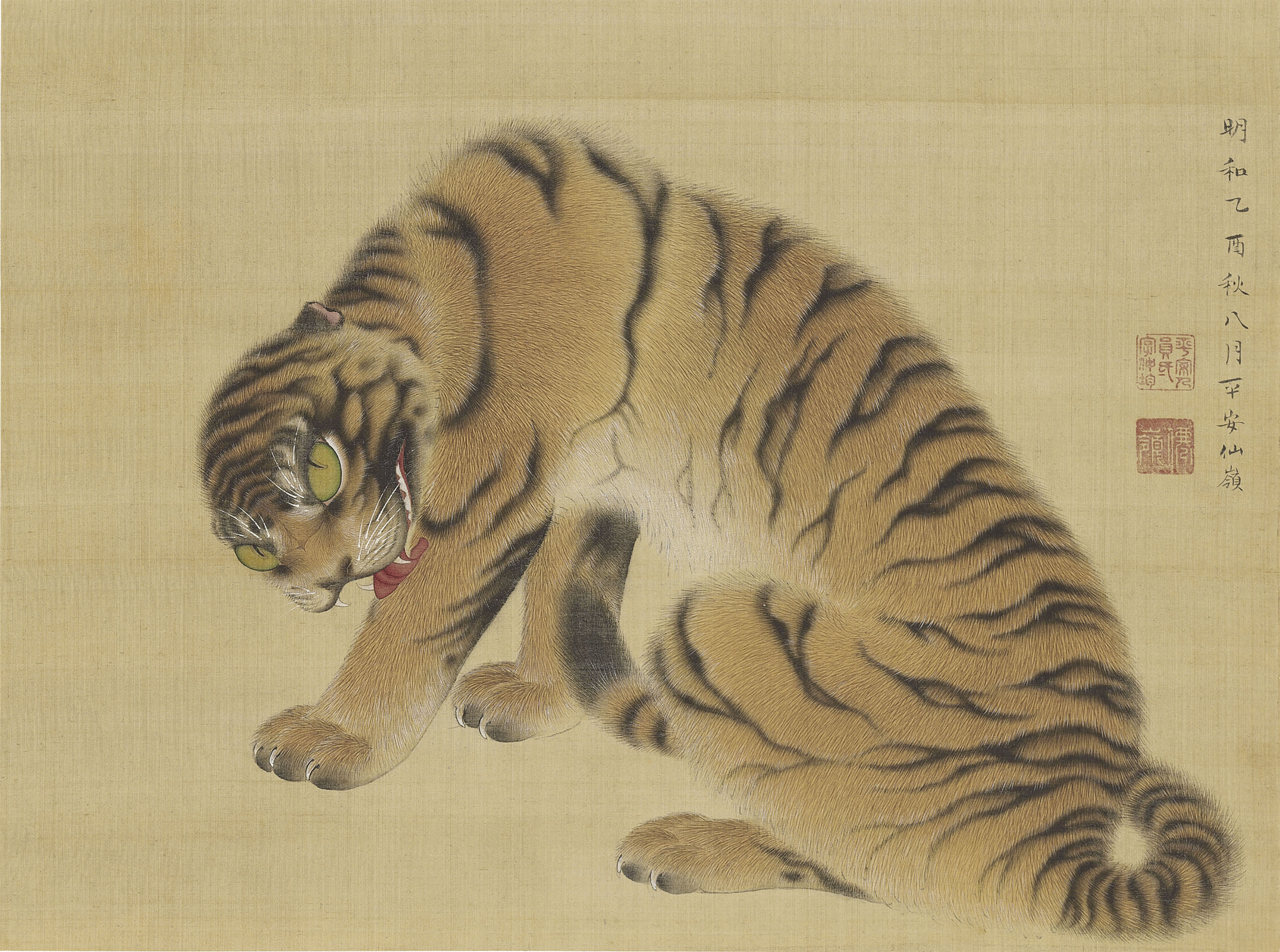 MARUYAMA OKYO (1733-1795), FEROCIOUS TIGER (MOUKO ZU) | Christie's