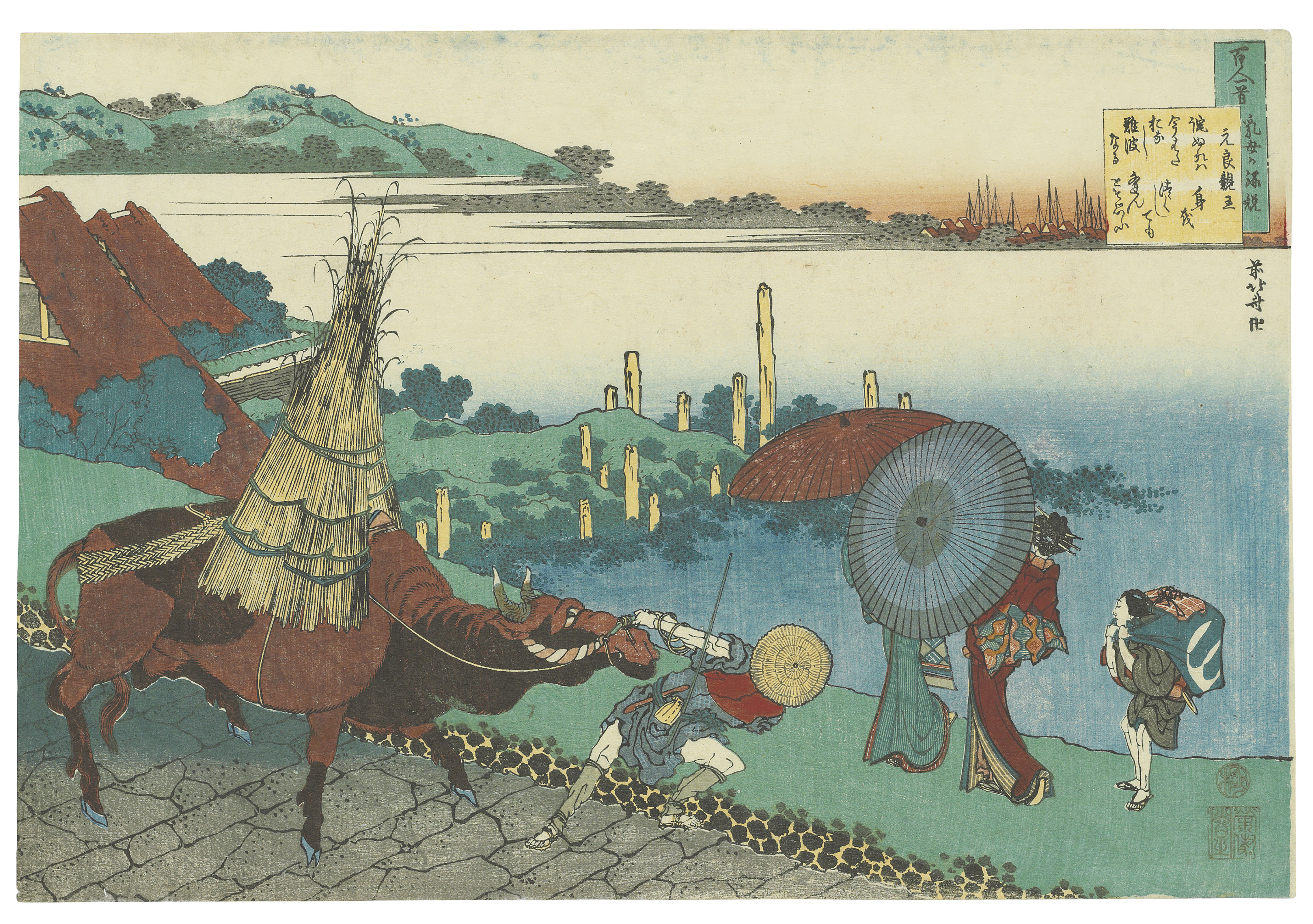 MARUYAMA OKYO (1733-1795), FEROCIOUS TIGER (MOUKO ZU) | Christie's