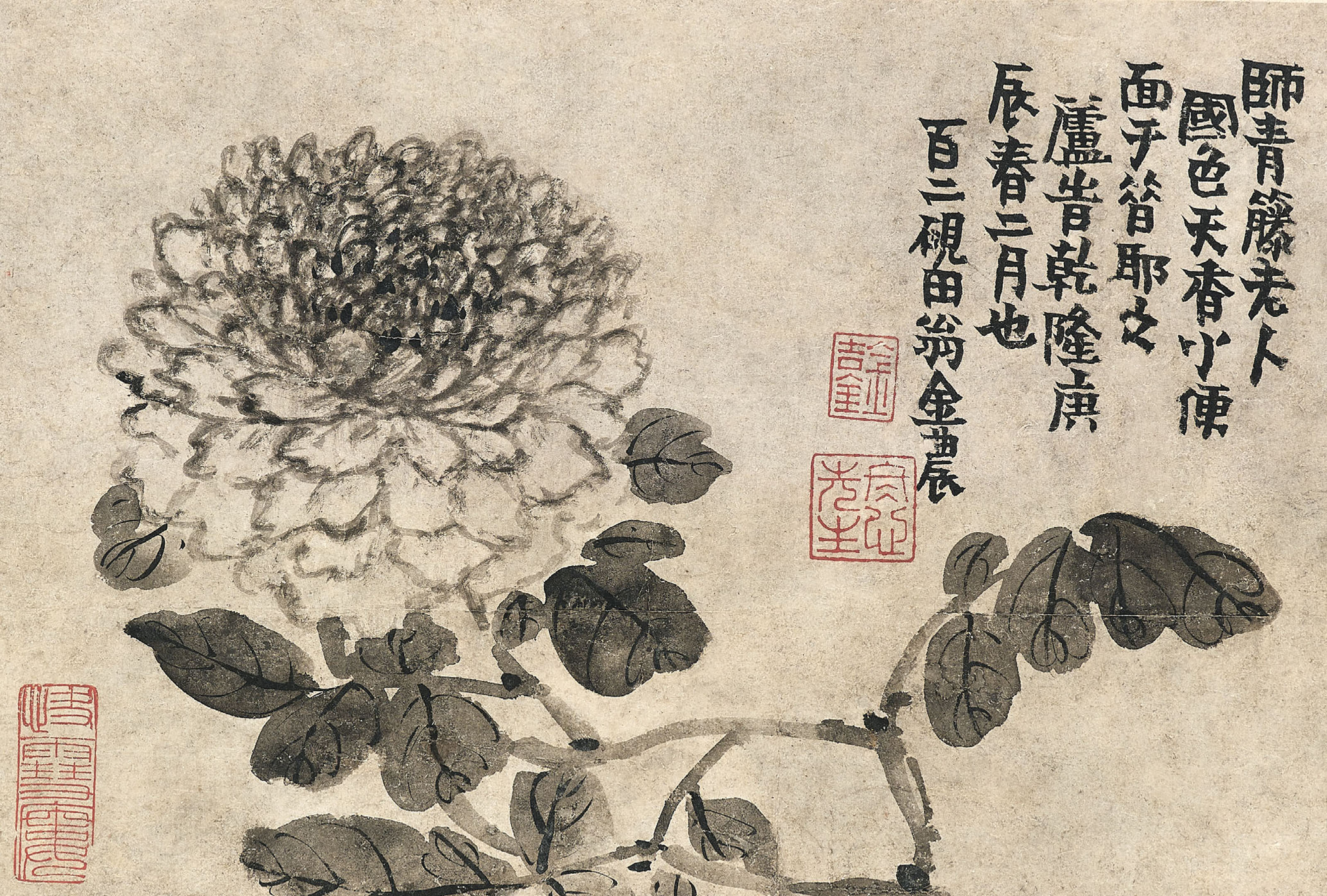 清鄭燮竹石圖水墨紙本立軸一七六二年作, Bamboo and Rocks