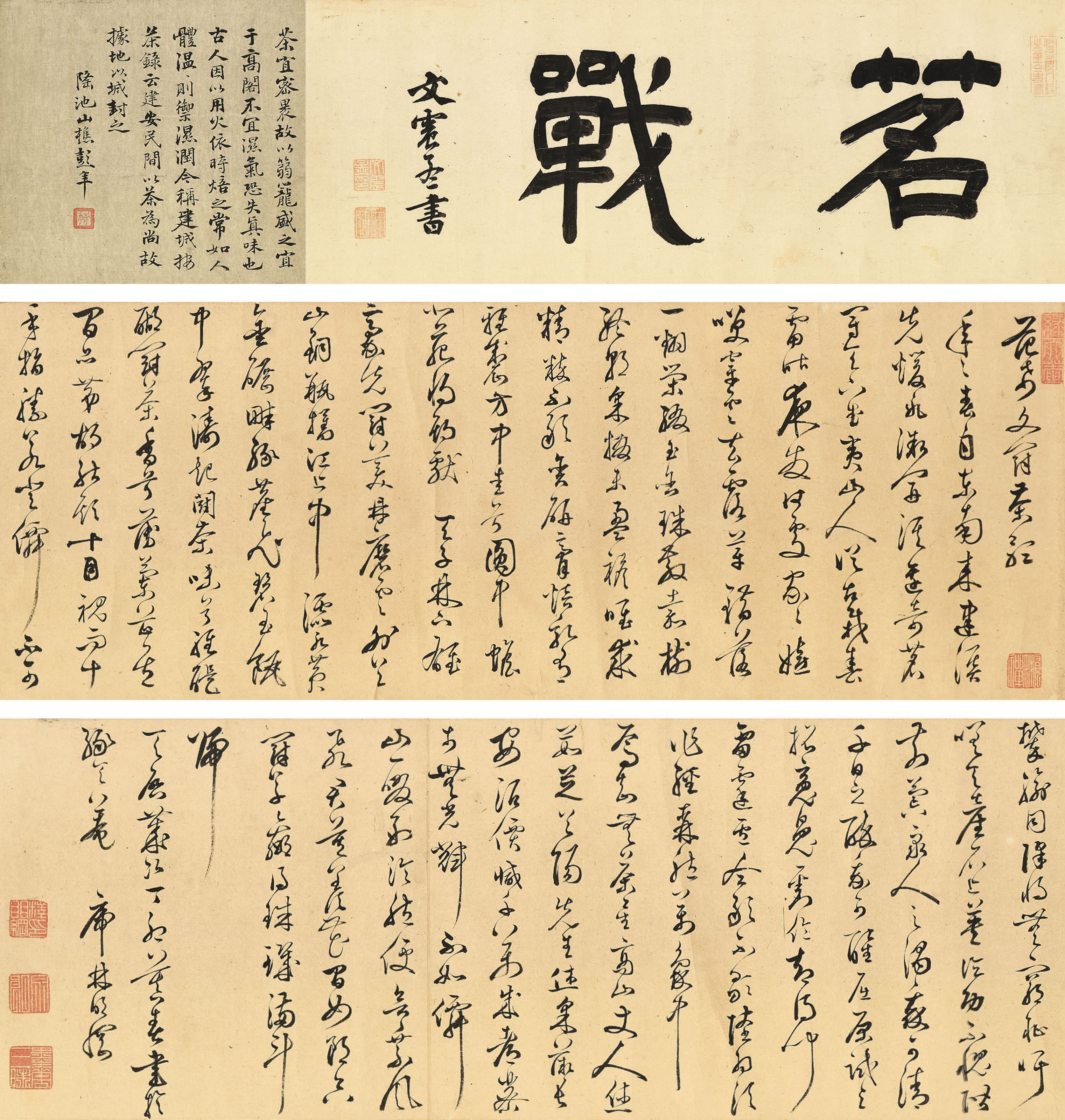清鄭燮竹石圖水墨紙本立軸一七六二年作, Bamboo and Rocks