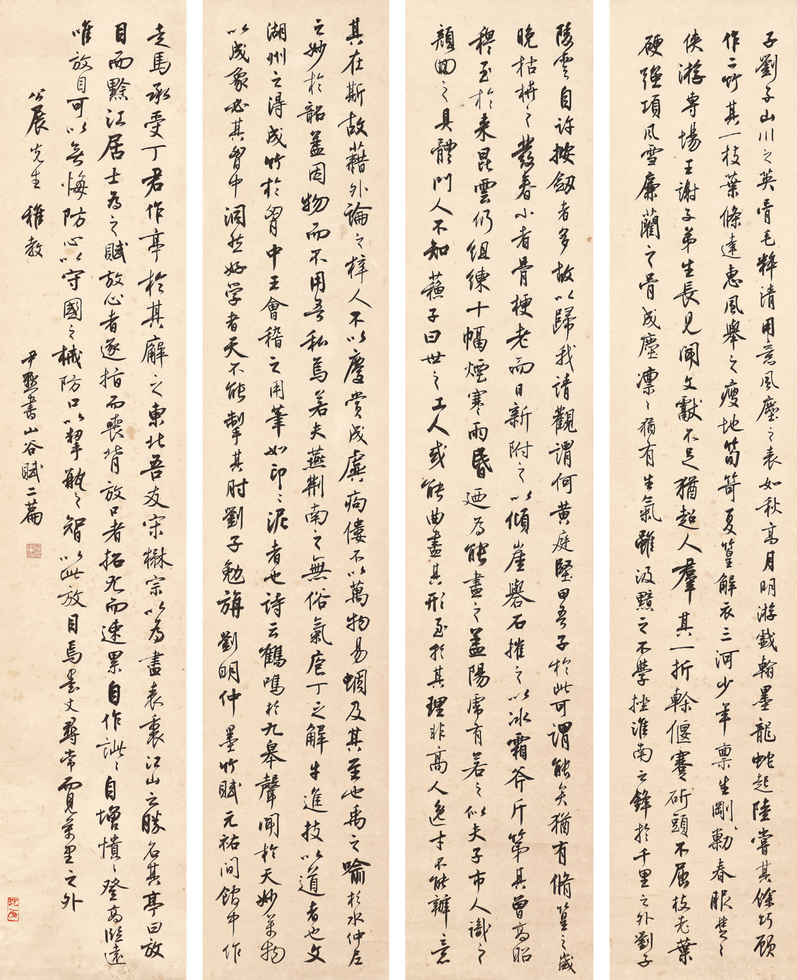 溥儒, 行書四屏水墨紙本立軸四幅| Christie's