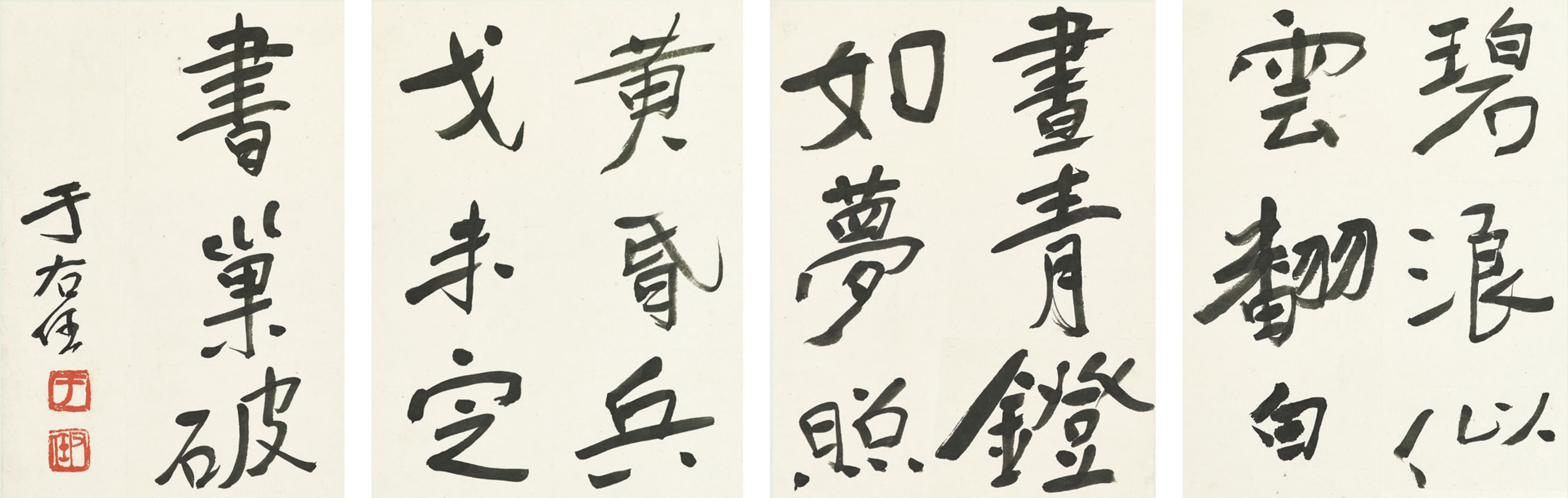 胡適, 書法水墨紙本立軸| Christie's