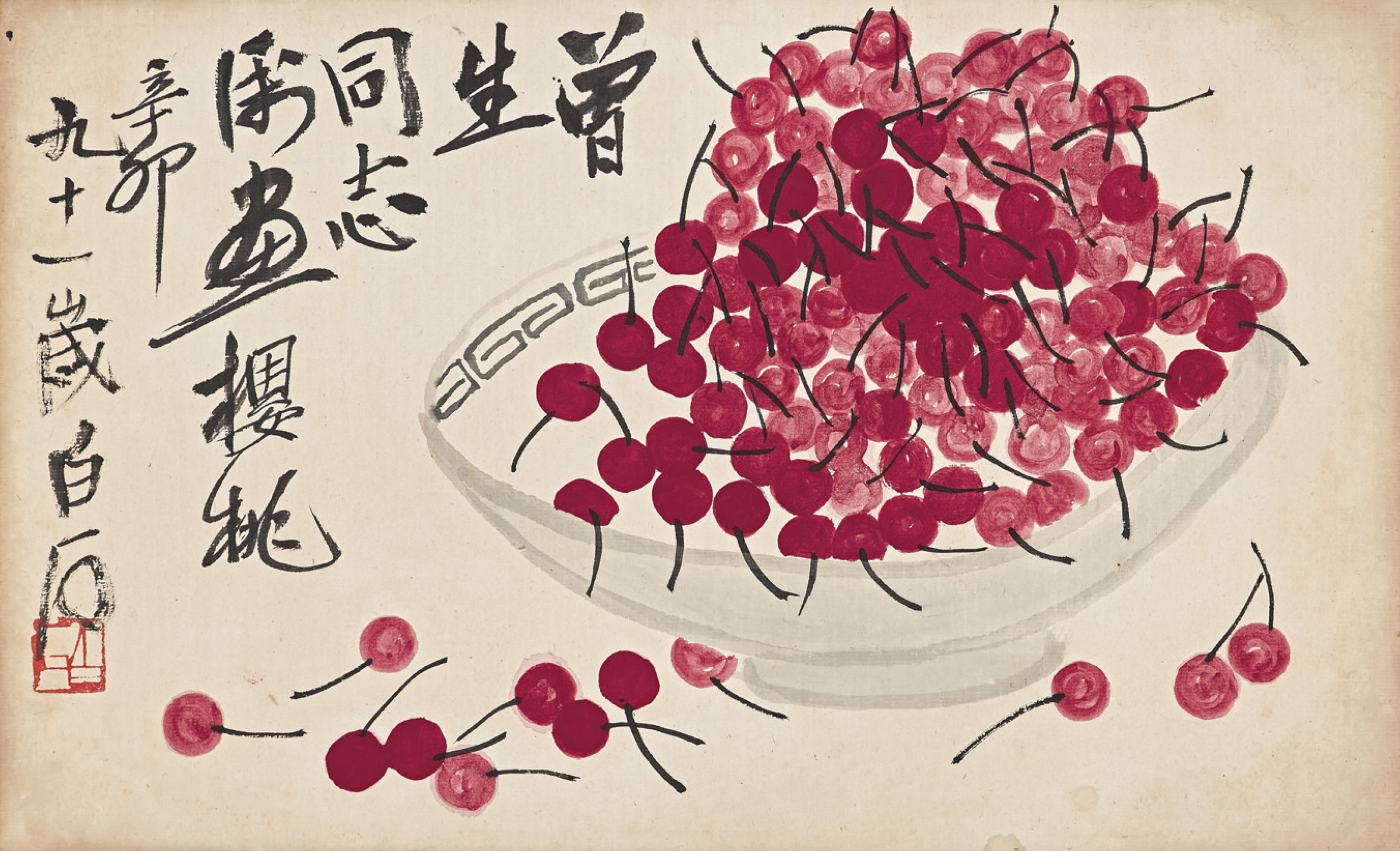 胡適, 書法水墨紙本立軸| Christie's