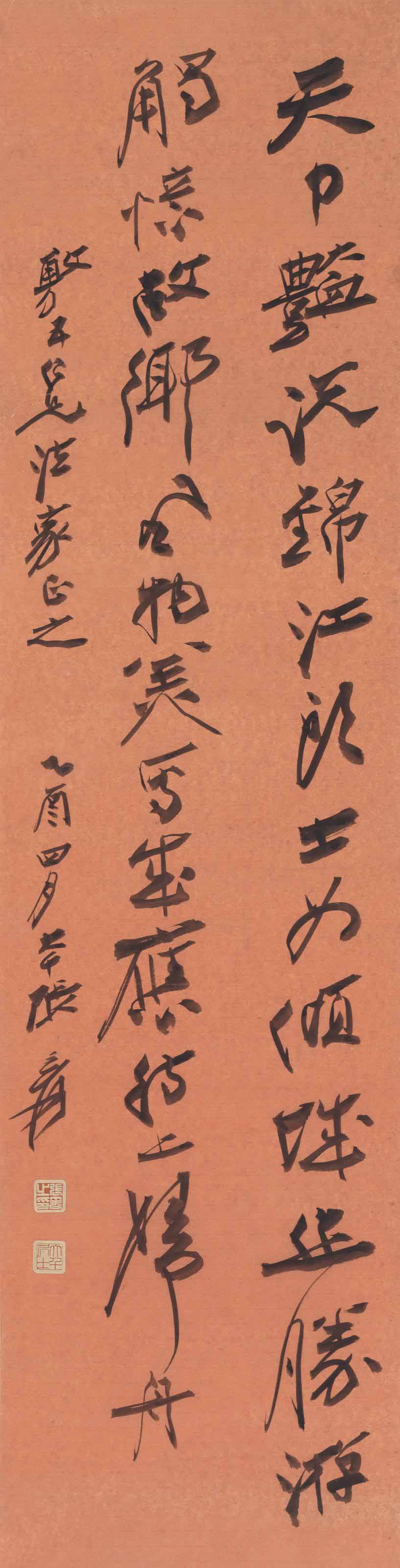 梁啟超書法對聯水墨紙本立軸兩幅, Calligraphic Couplet | Christie's