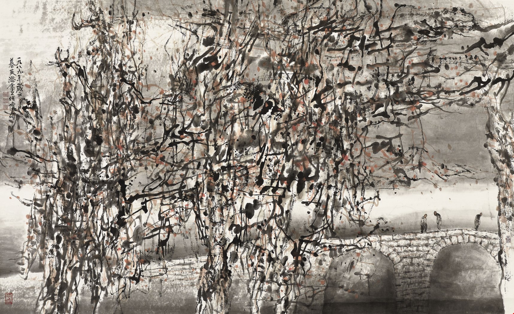 he-huaishuo-b-1941
