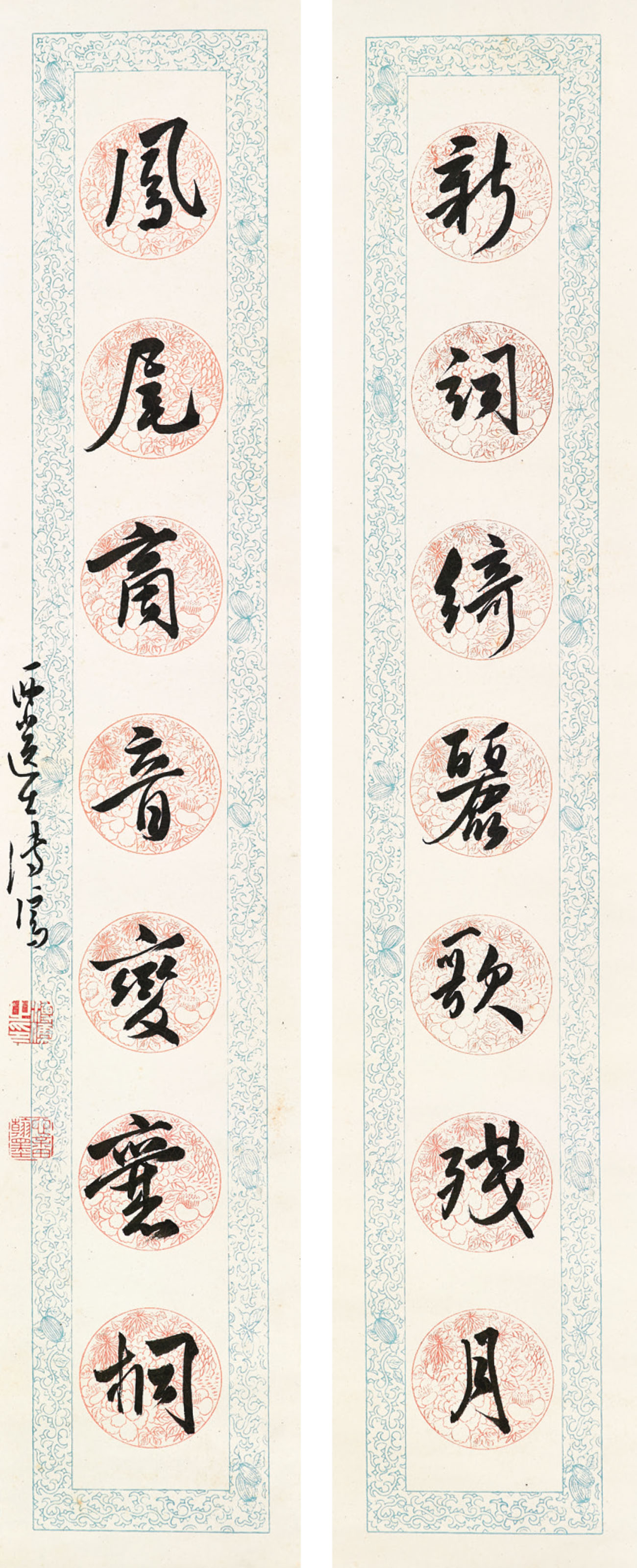 溥儒, 楷書對聯| Christie's