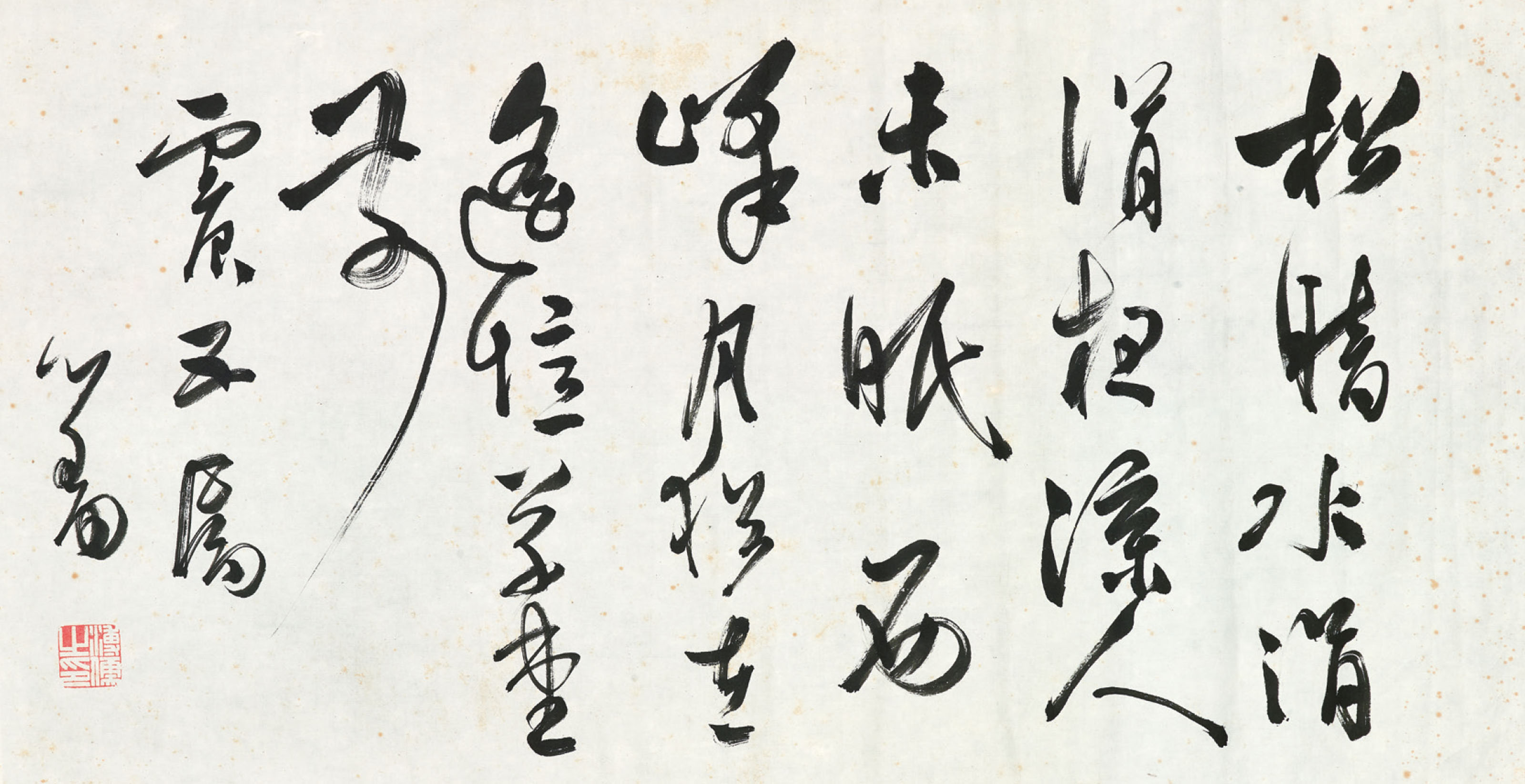 溥儒, 楷書對聯| Christie's