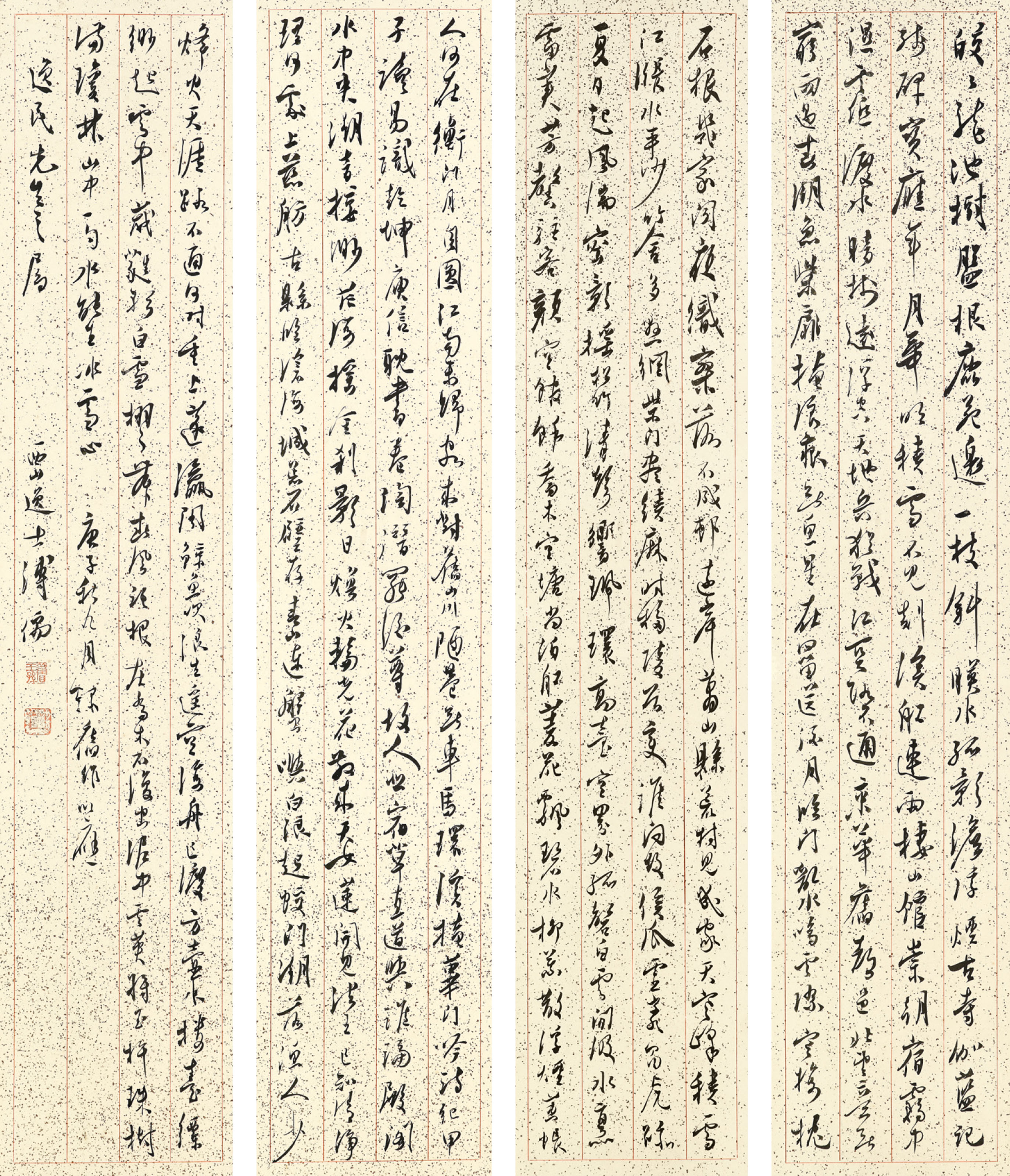 溥儒, 楷書對聯| Christie's