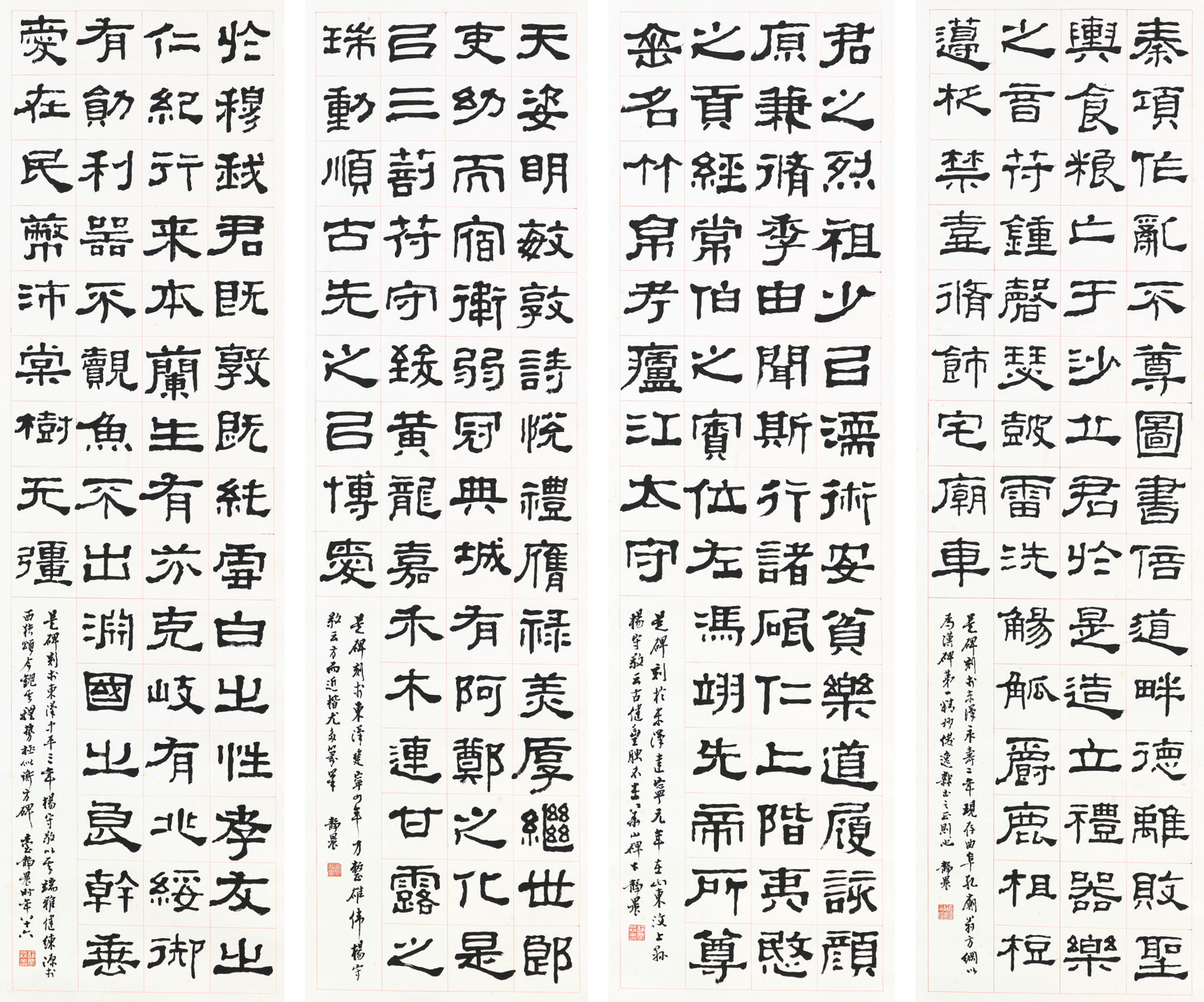 溥儒, 楷書對聯| Christie's