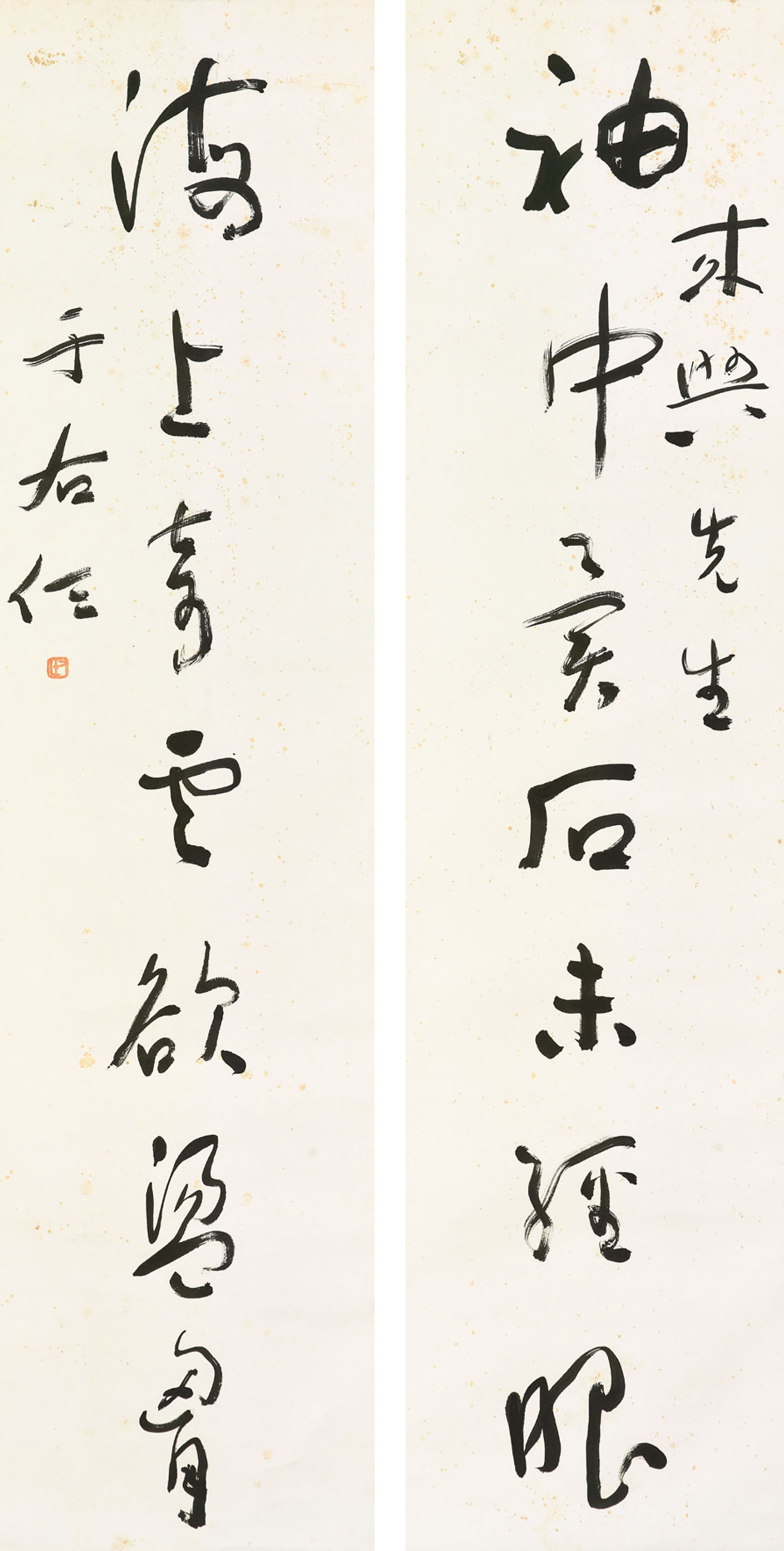 胡適書法 胡適, 書法| Christie's