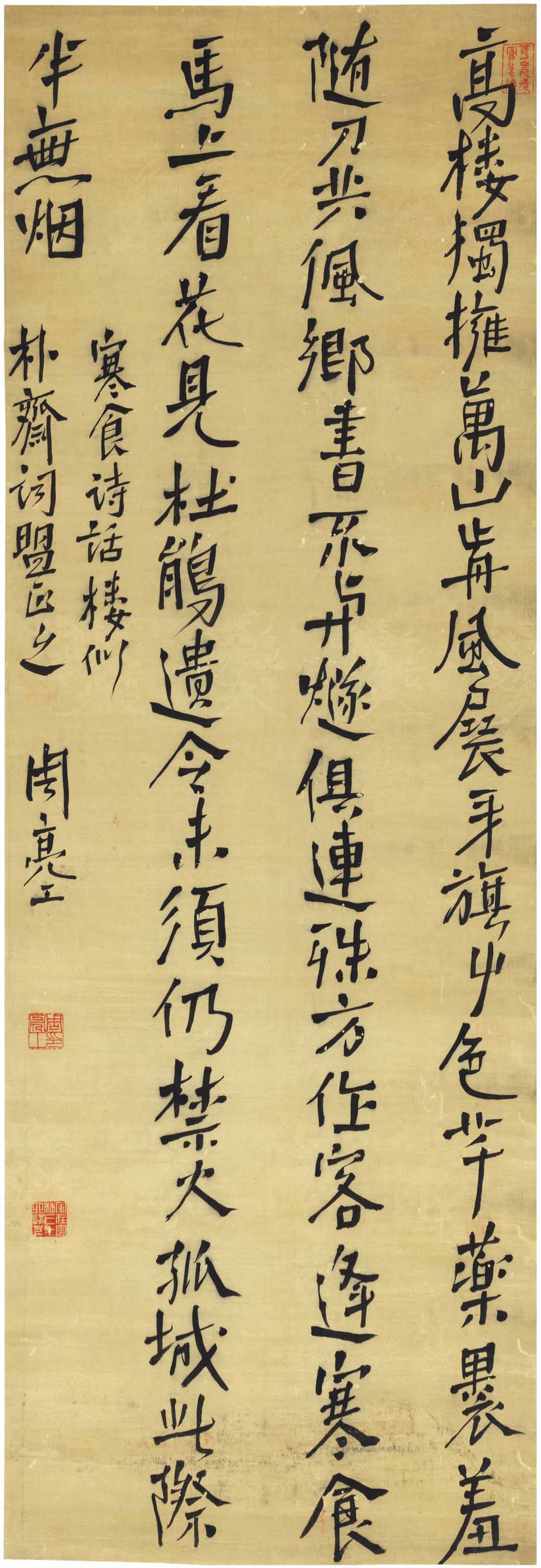 掛軸 肉筆 鬥雞 無款（前傳顧閎中） 鬥雞圖設色紙本立軸, Cock Fight | Christie's
