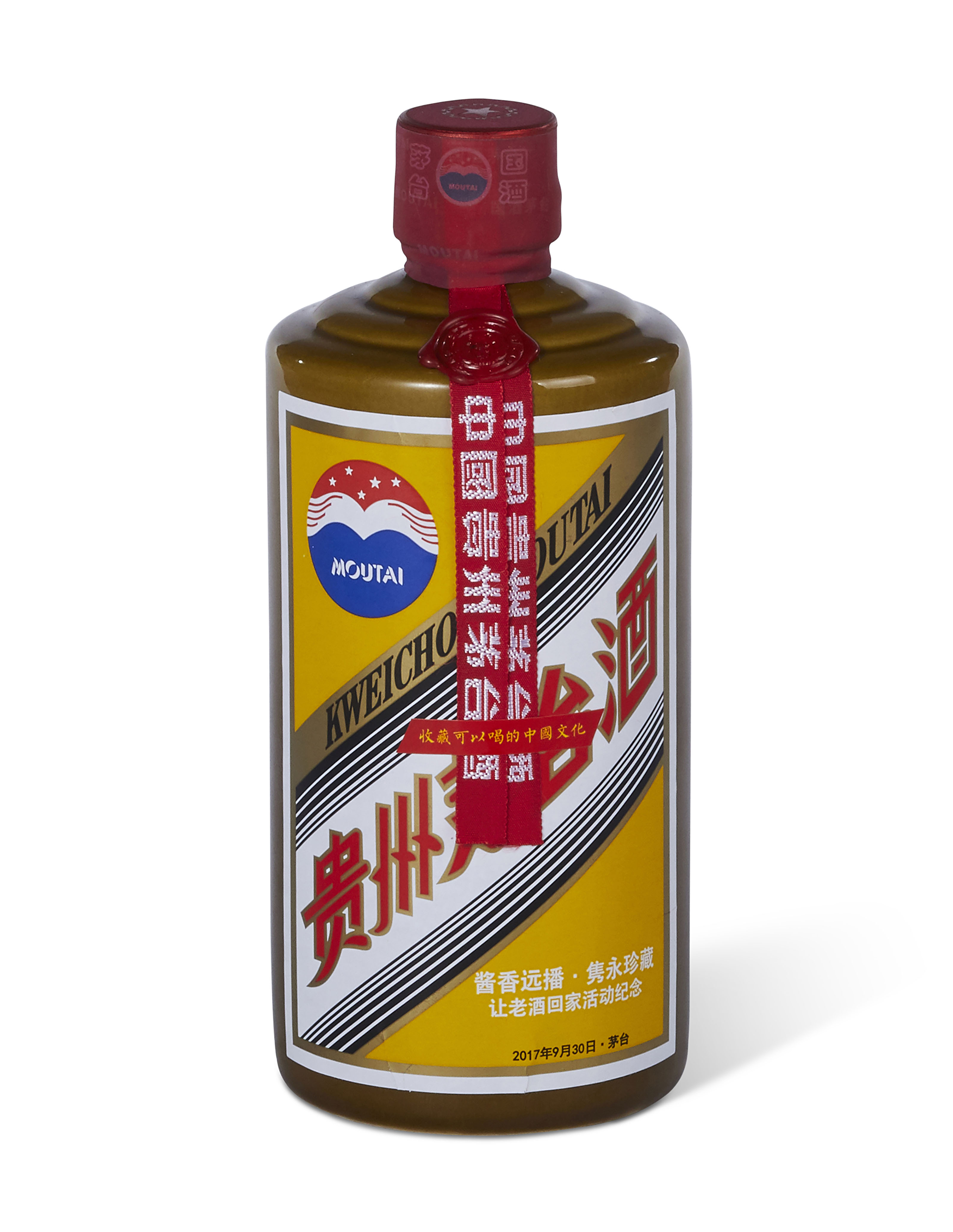 貴州茅台酒 1957年产“五星牌”贵州茅台酒| Christie's