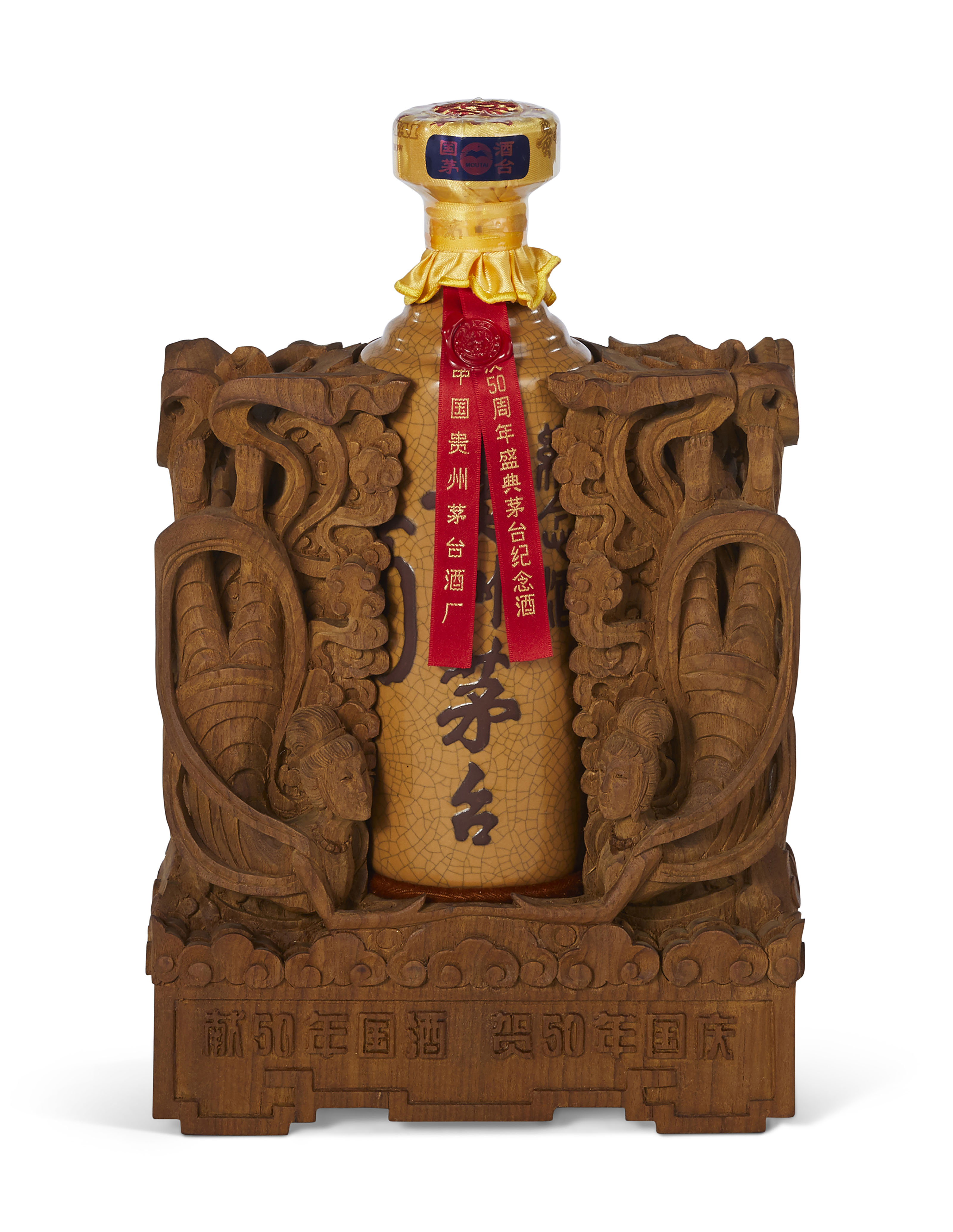 1983年产五星牌地方国营茅台酒| Christie's