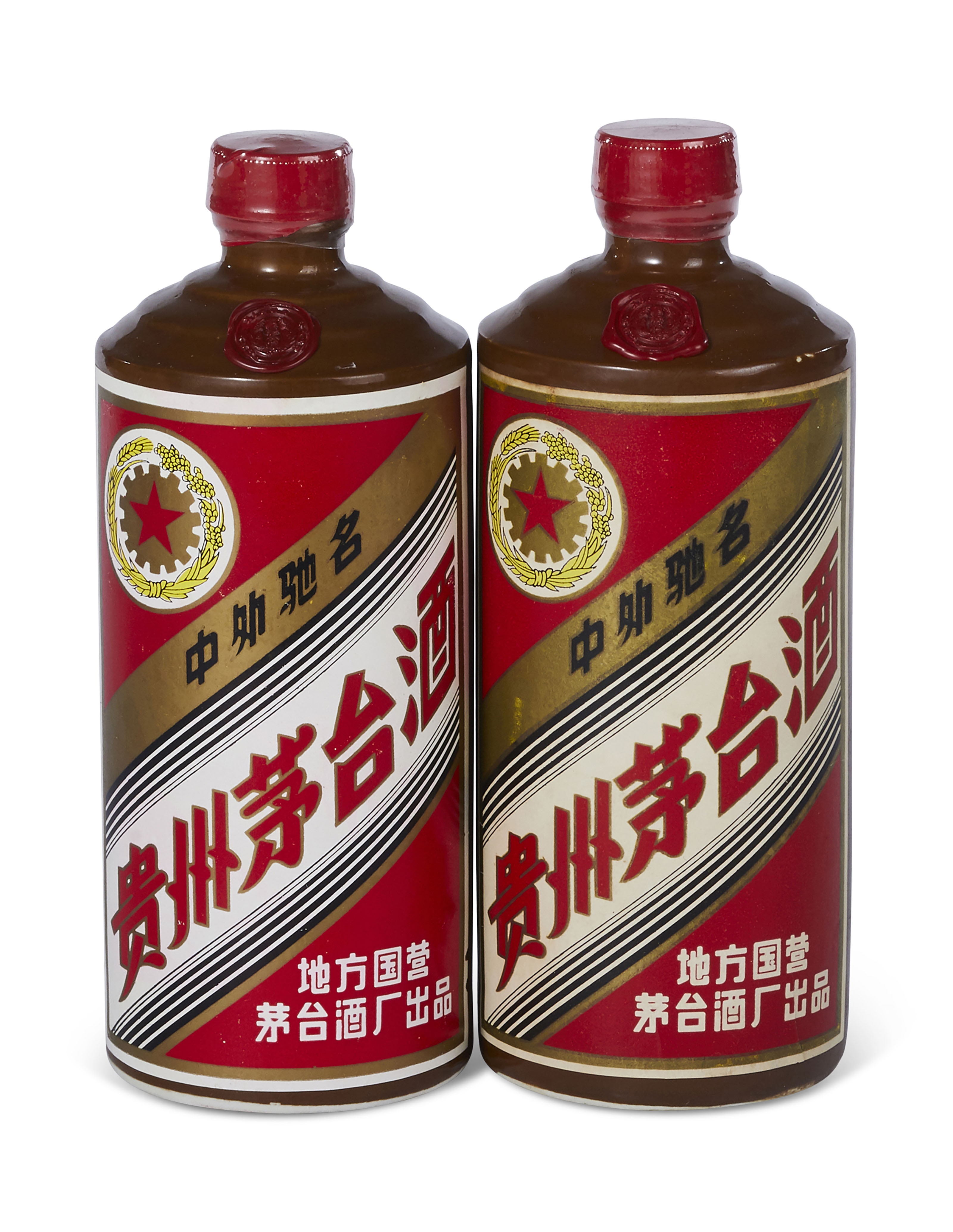 1957年产“五星牌”贵州茅台酒| Christie's