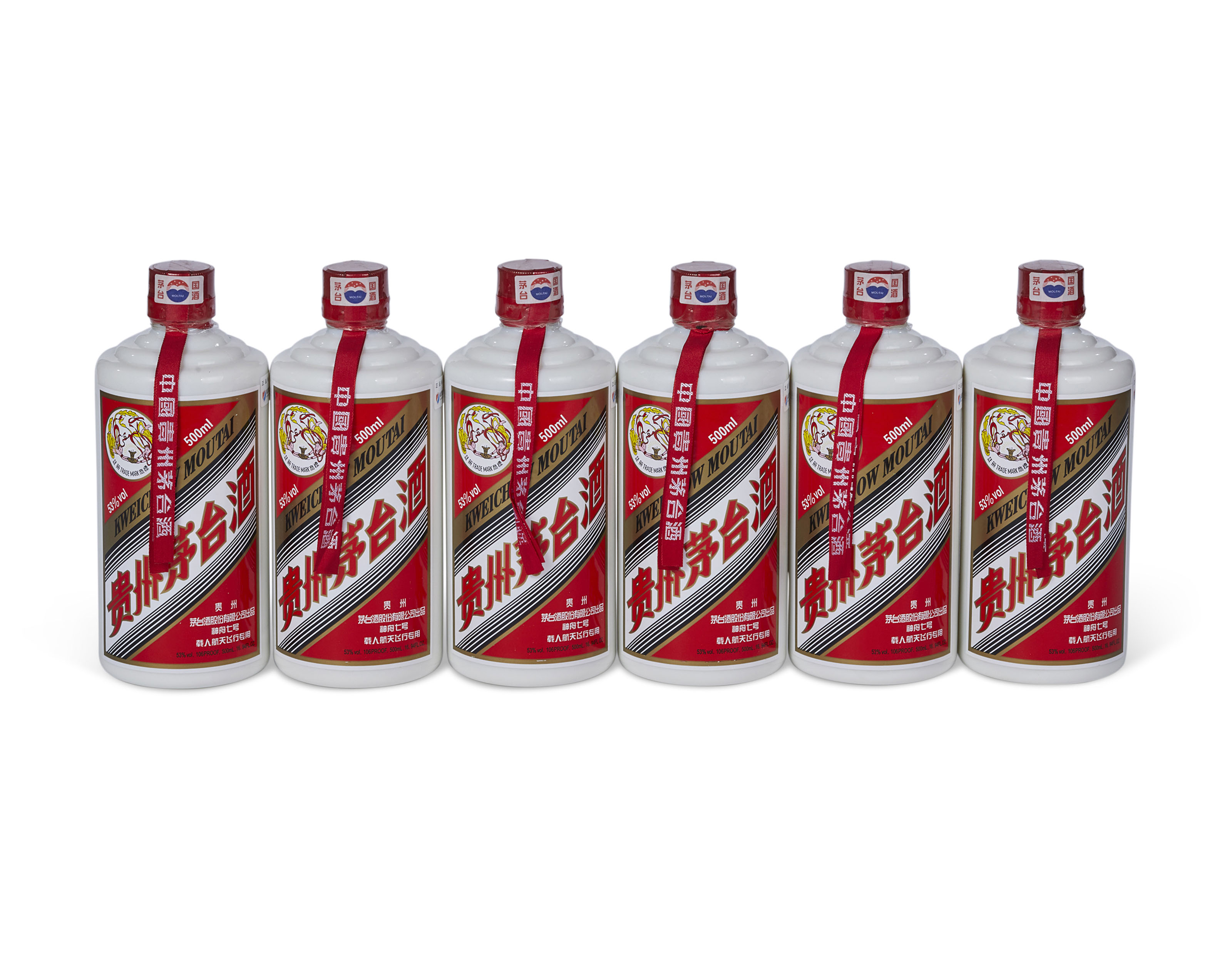 2012年产人民大会堂（特供陈酿）茅台酒| Christie's