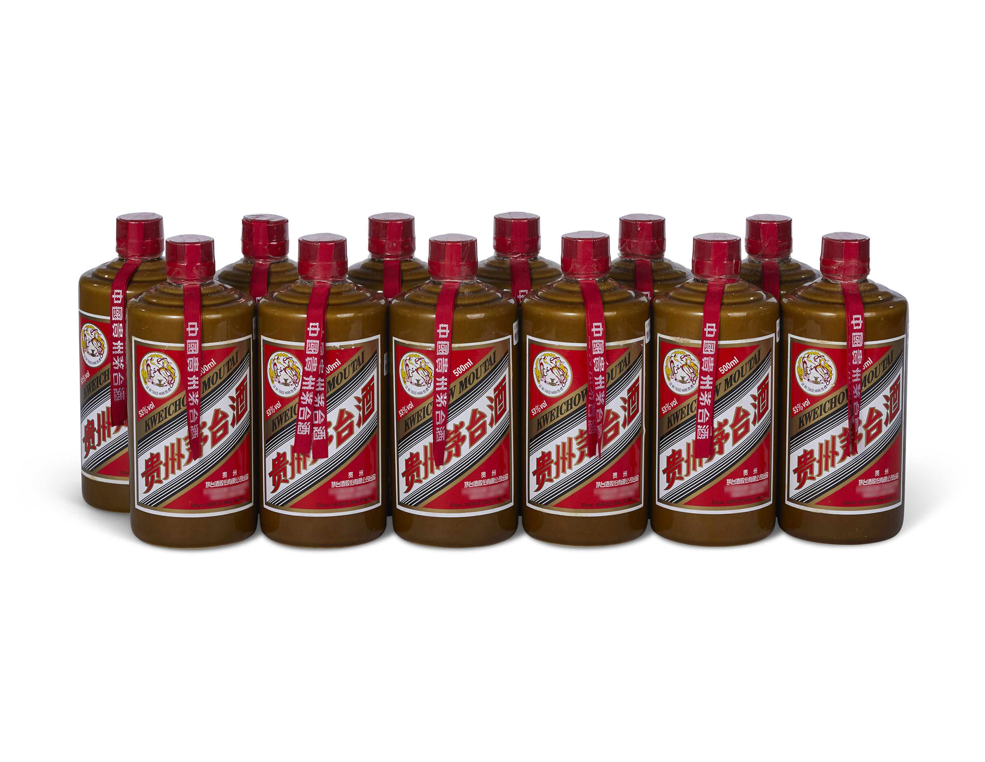 2012年产人民大会堂（特供陈酿）茅台酒| Christie's