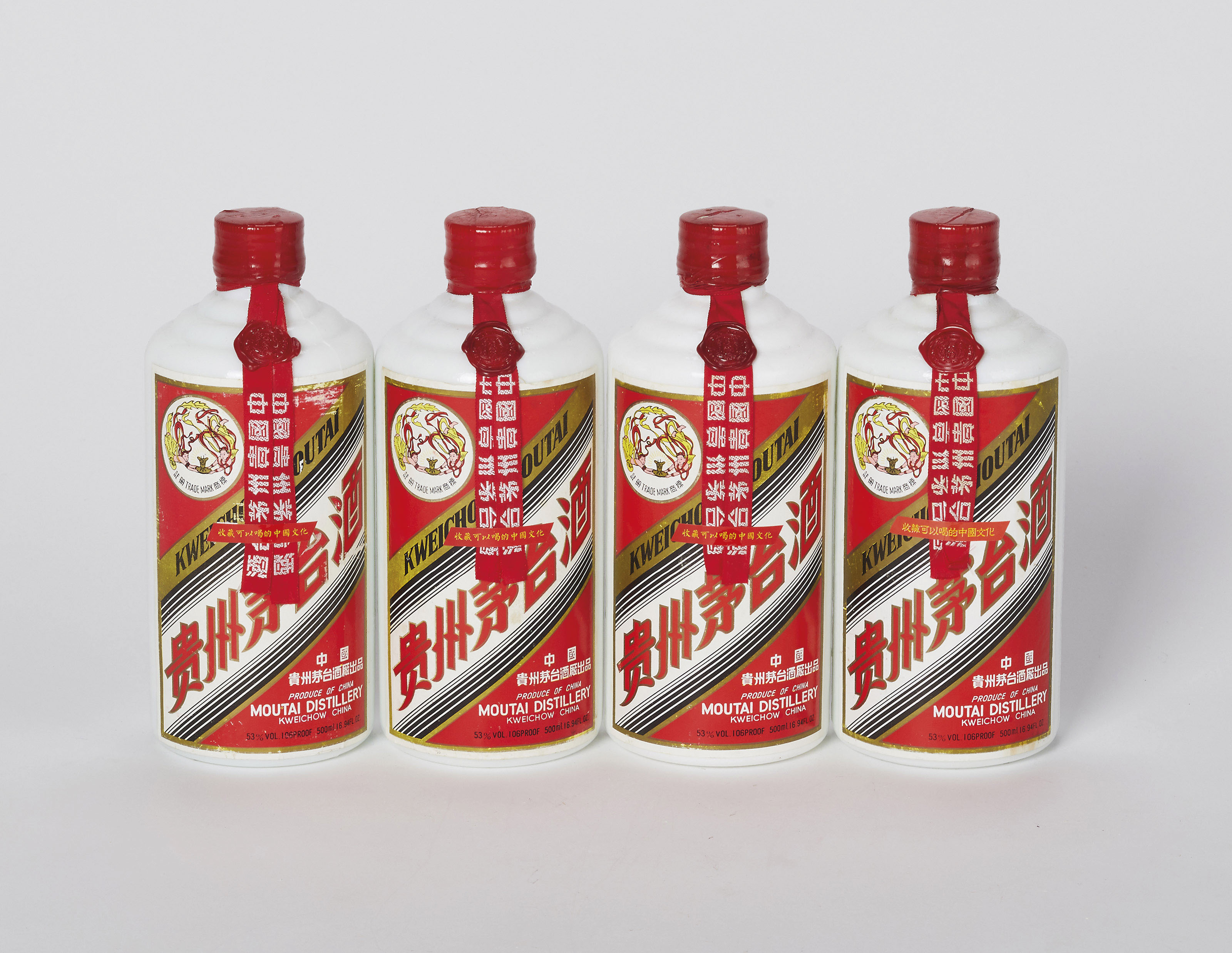 茅台酒/貴州 2019_SHA_17572_0050_000(