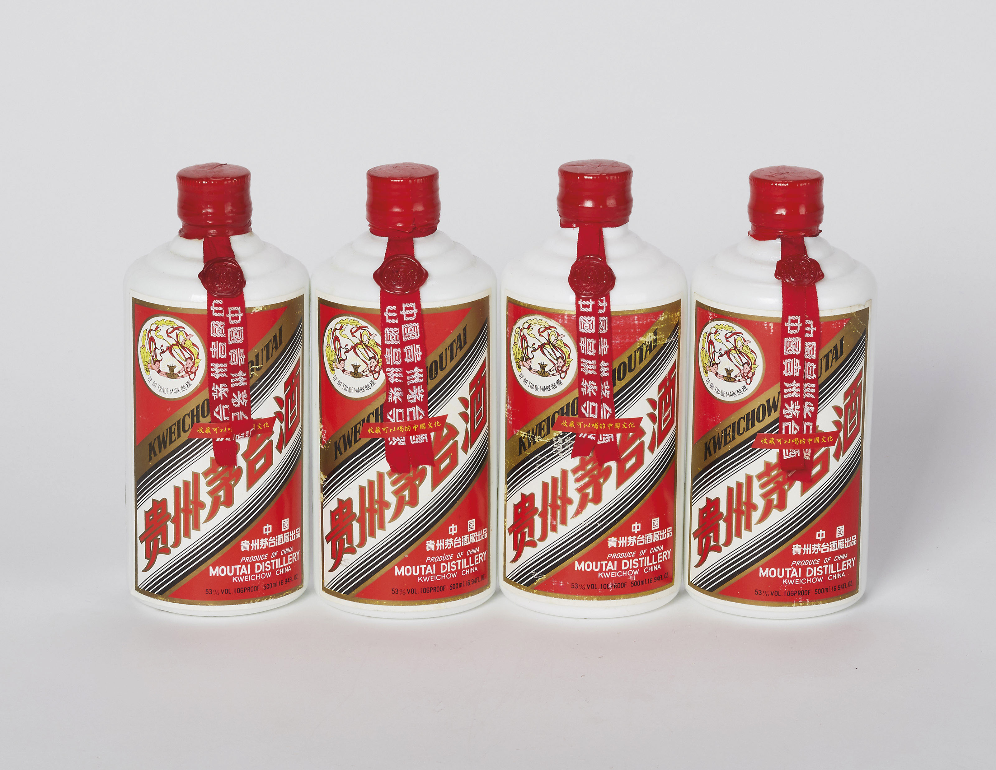 中国茅台酒古酒1991年五星 ふんだん 重量900公克