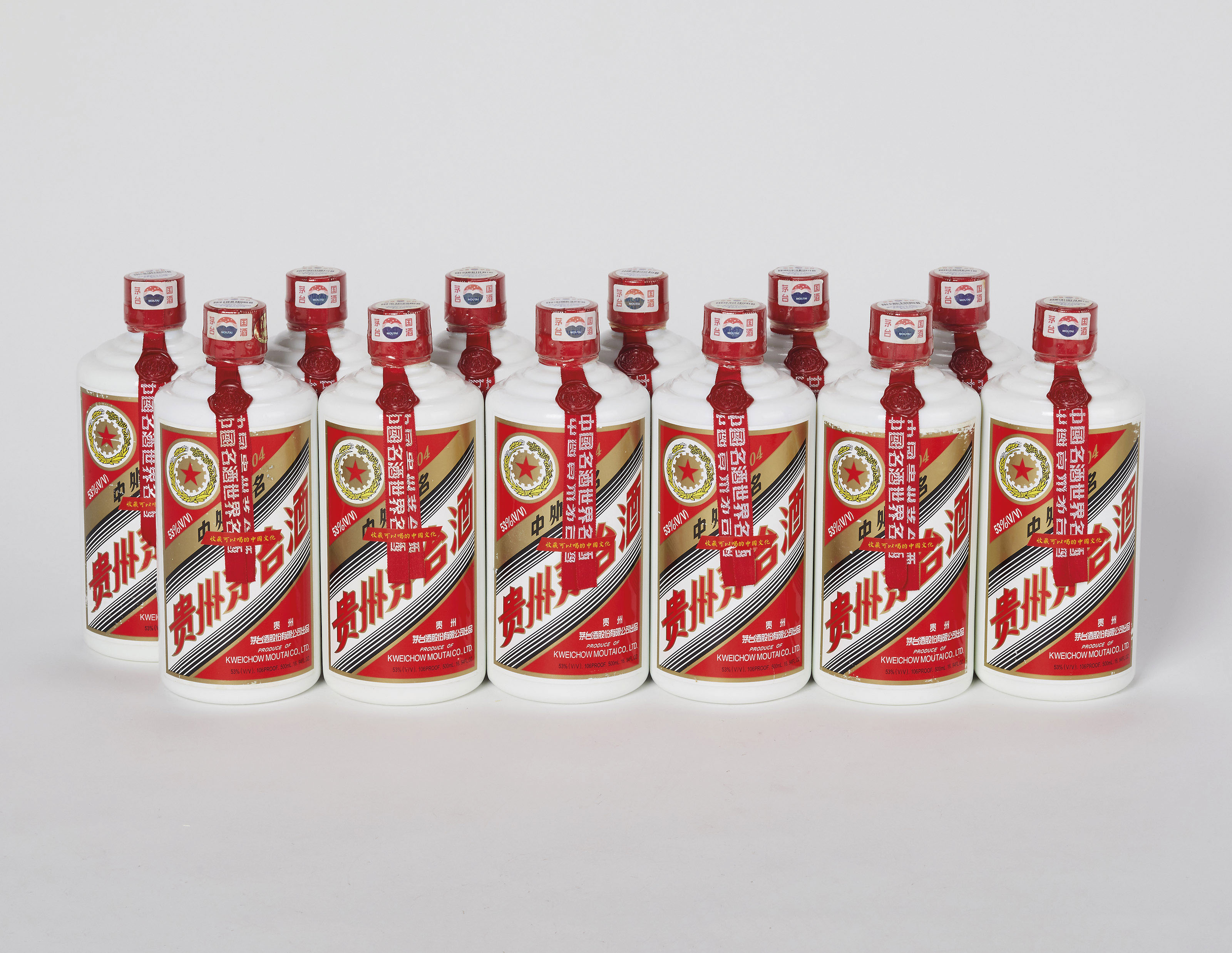 2004年产五星牌茅台酒| Christie's