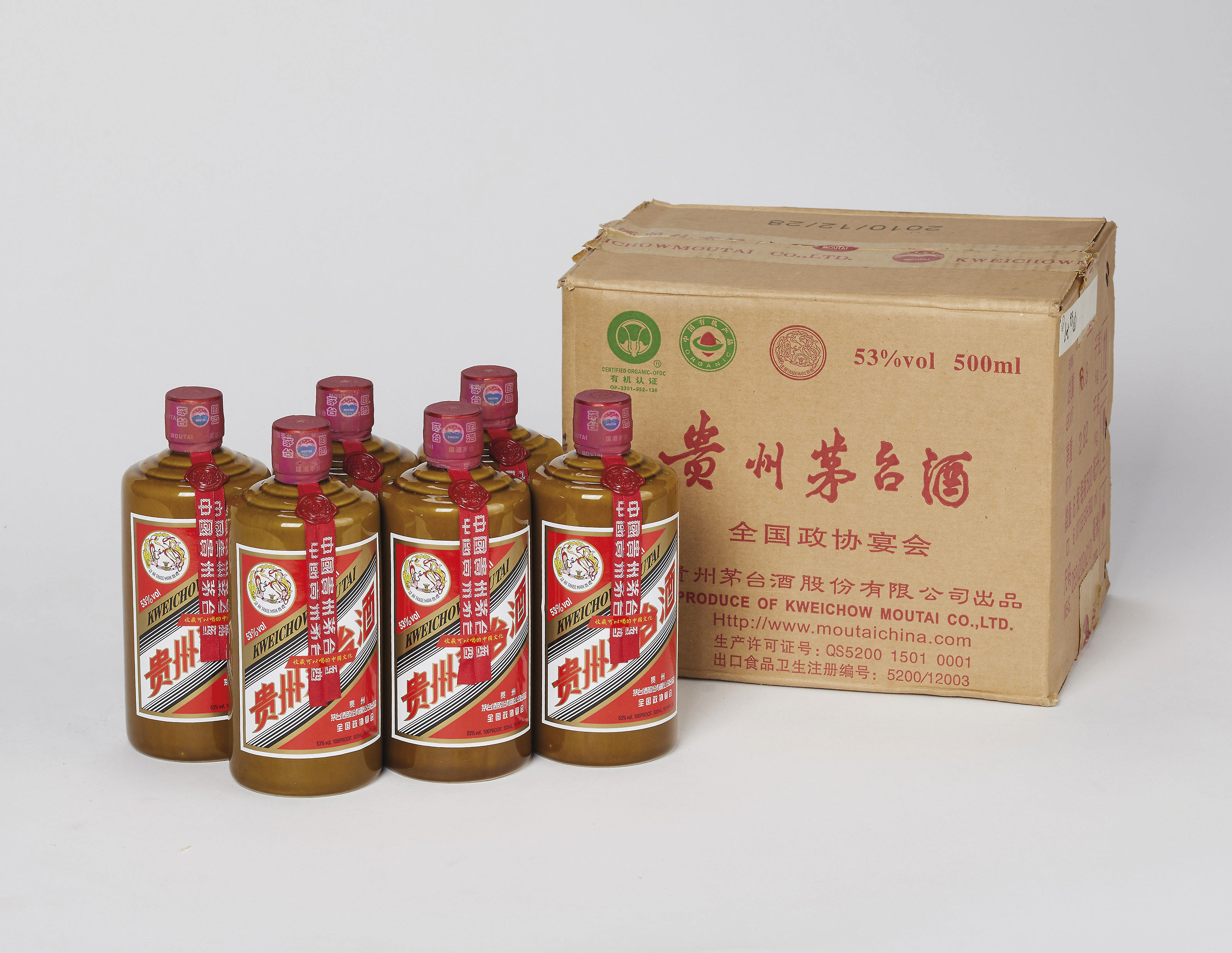 貴州茅台酒 2001年 53% 500ml 貴州茅台酒2001年古酒未開封