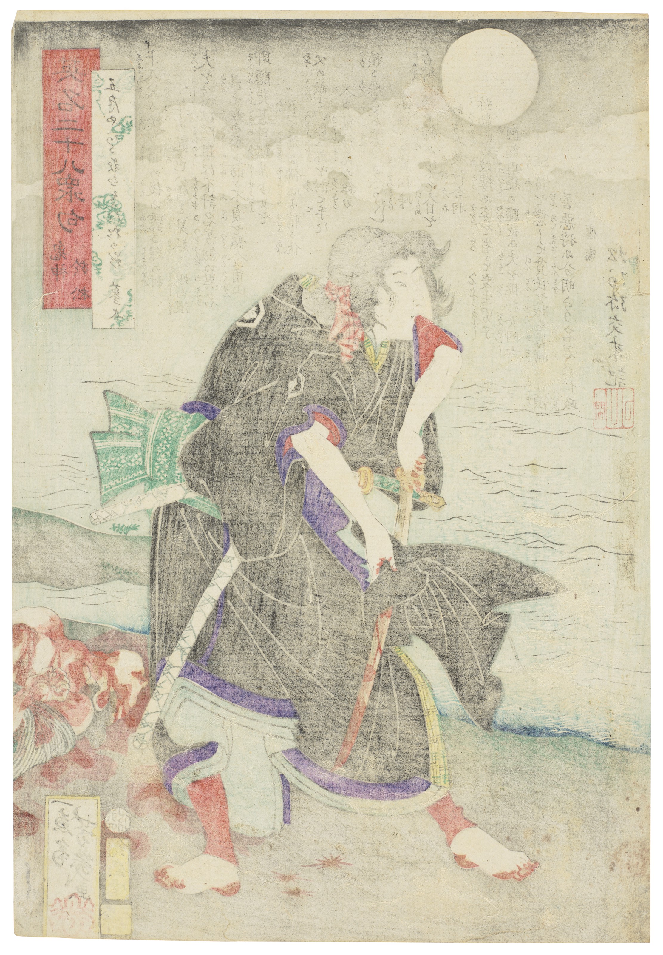 直売人気商品 - 掛軸 尾張絵 江川香竹 筆 書画「一期一会」千両 共箱