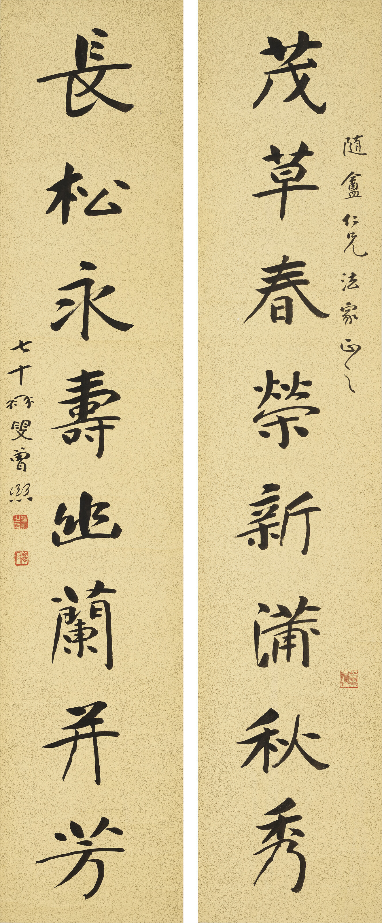 胡適, 書法| Christie's