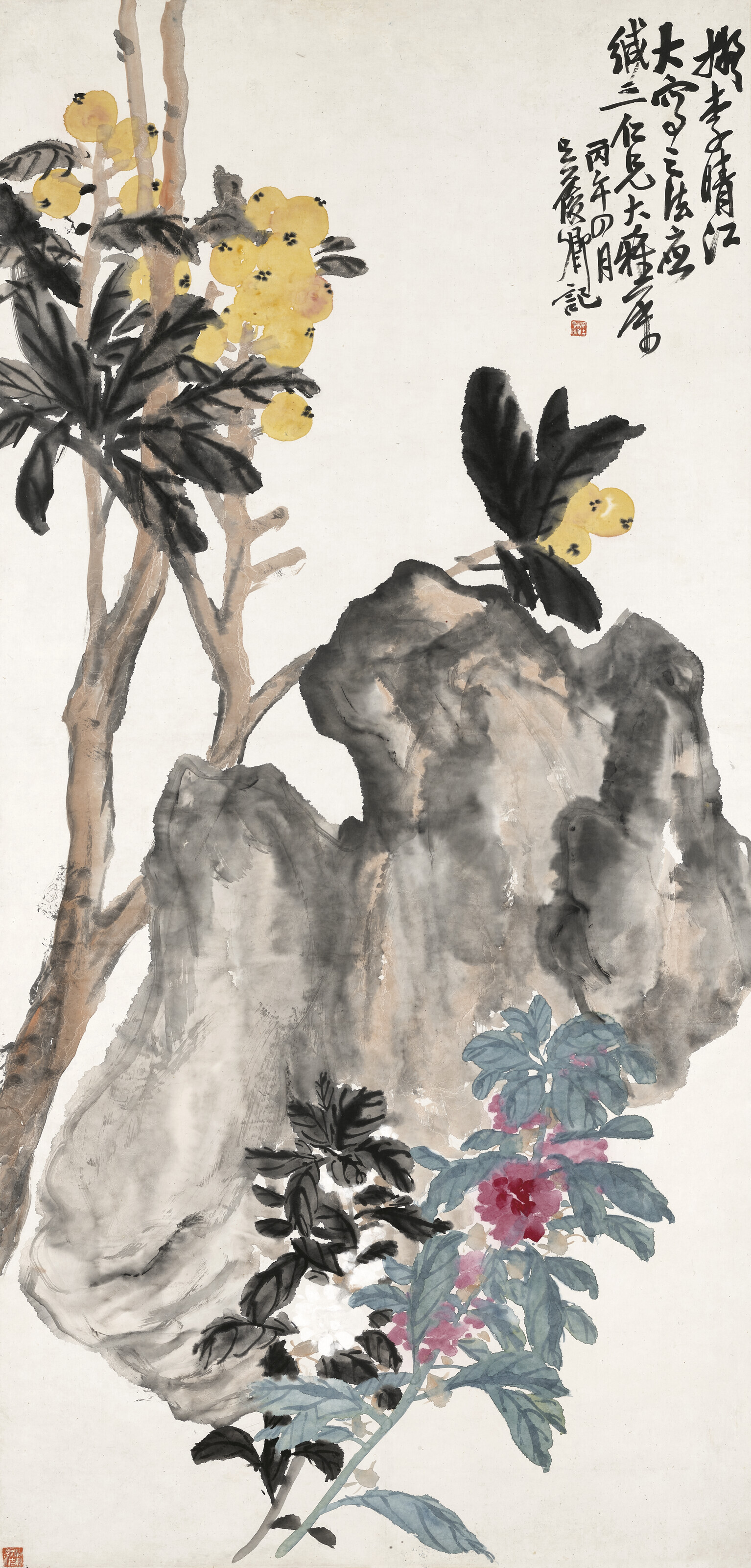 吳昌碩, 枇杷| Christie's