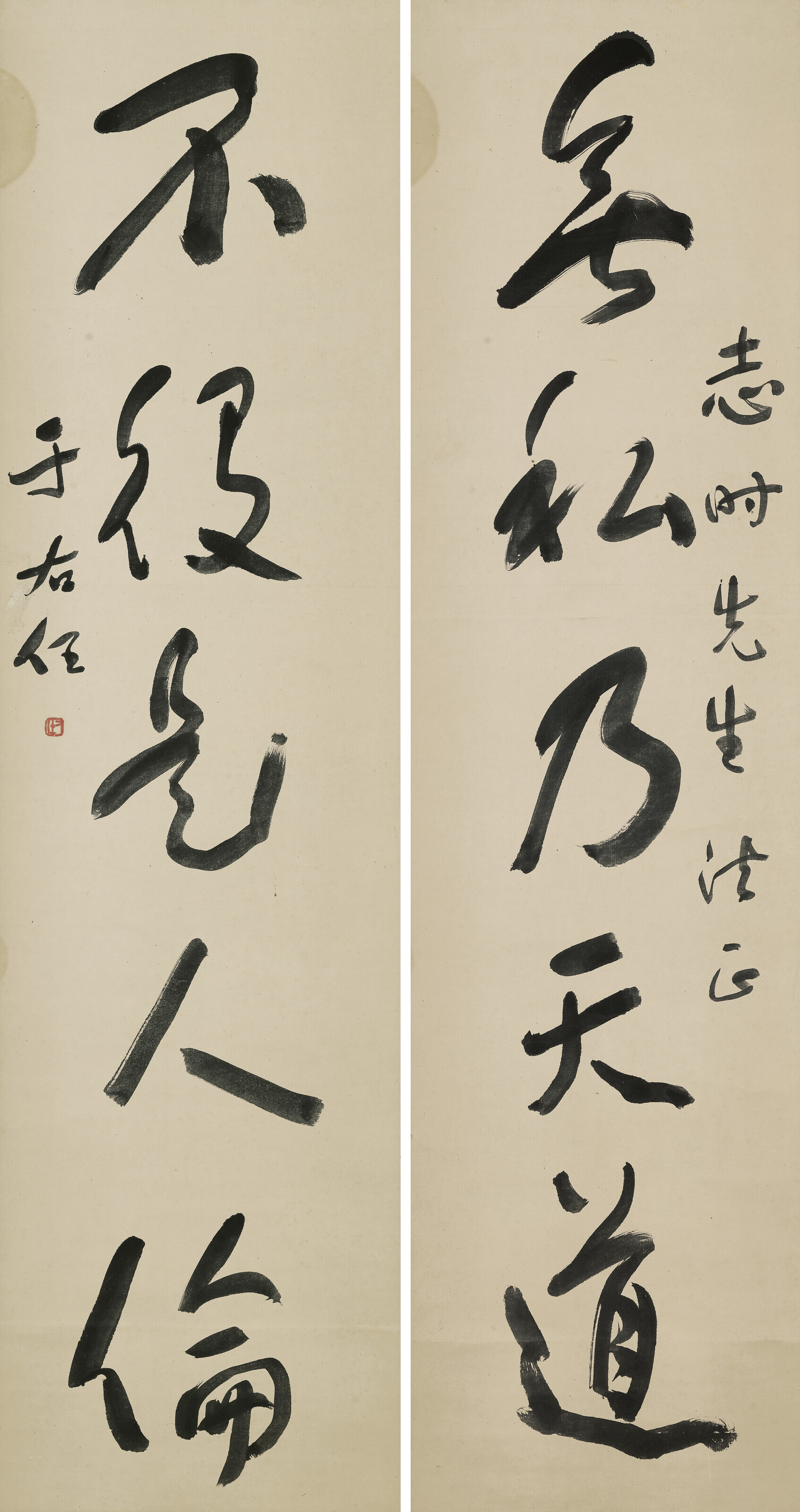 吳昌碩, 枇杷| Christie's