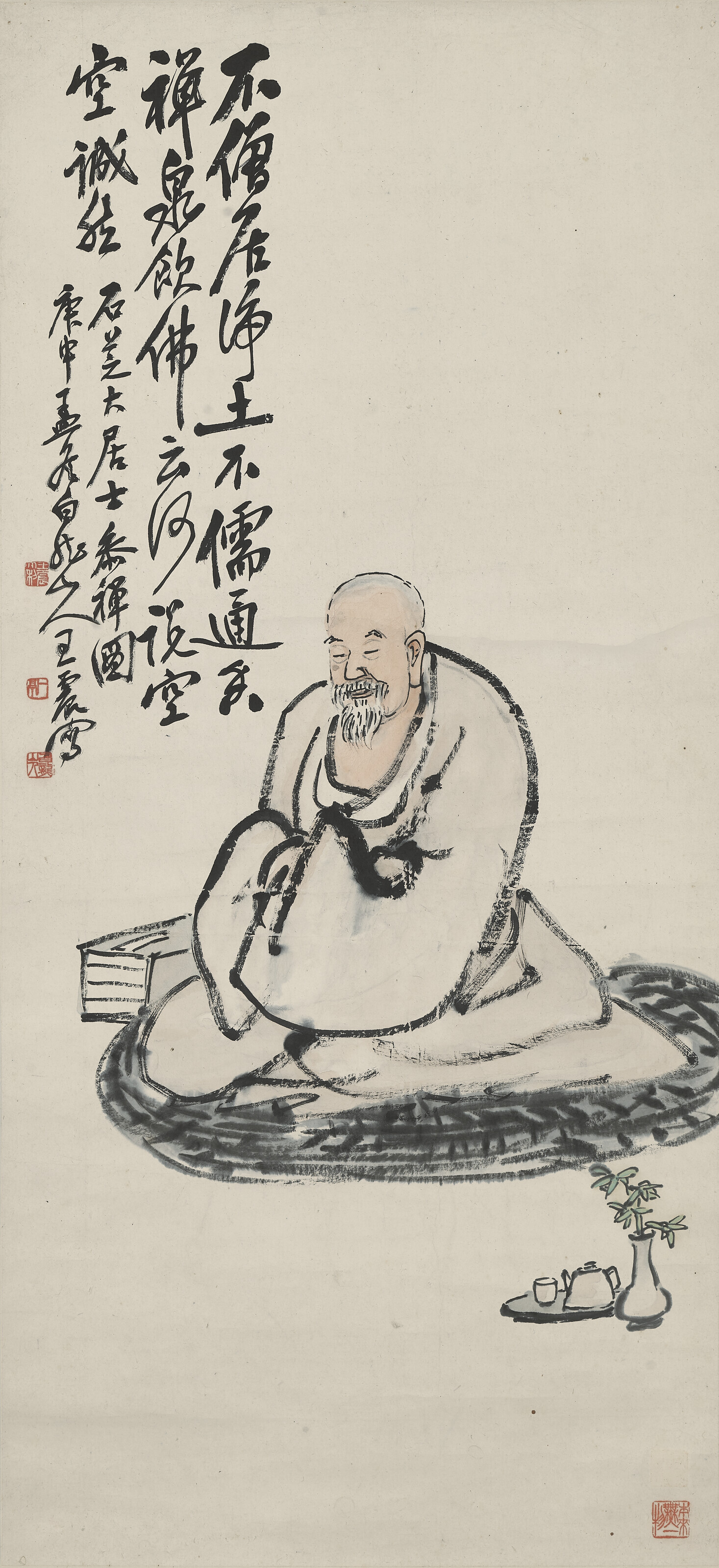 吳昌碩, 枇杷| Christie's