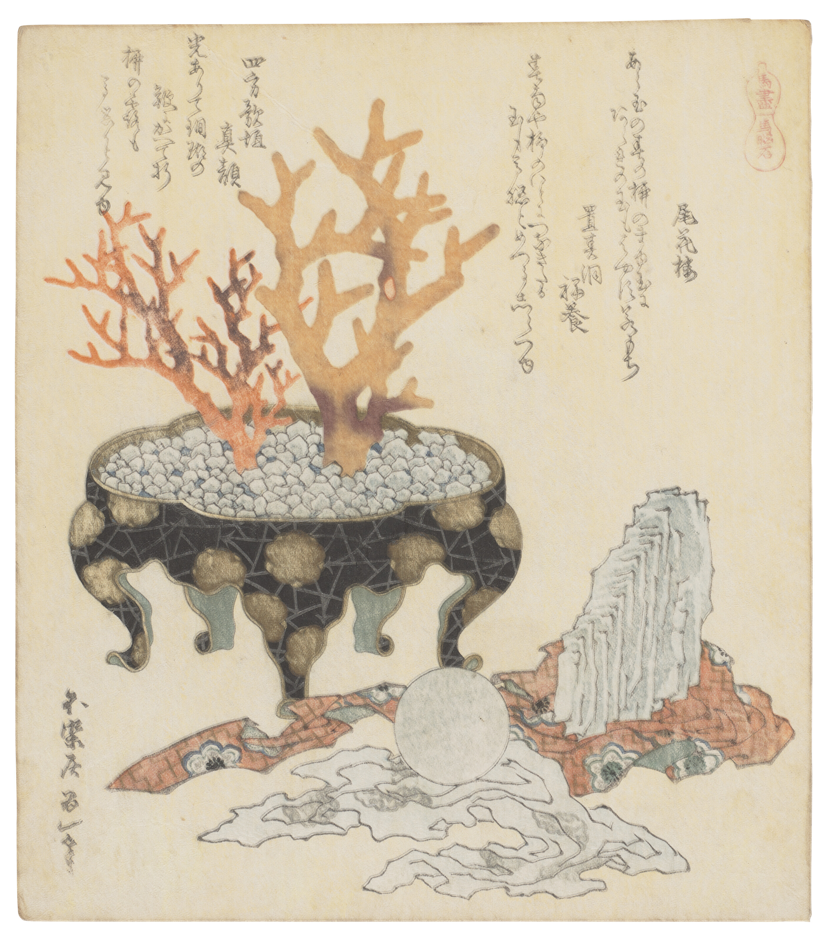KATSUSHIKA HOKUSAI (1760-1849), Goto kujira tsuki (Whaling off the