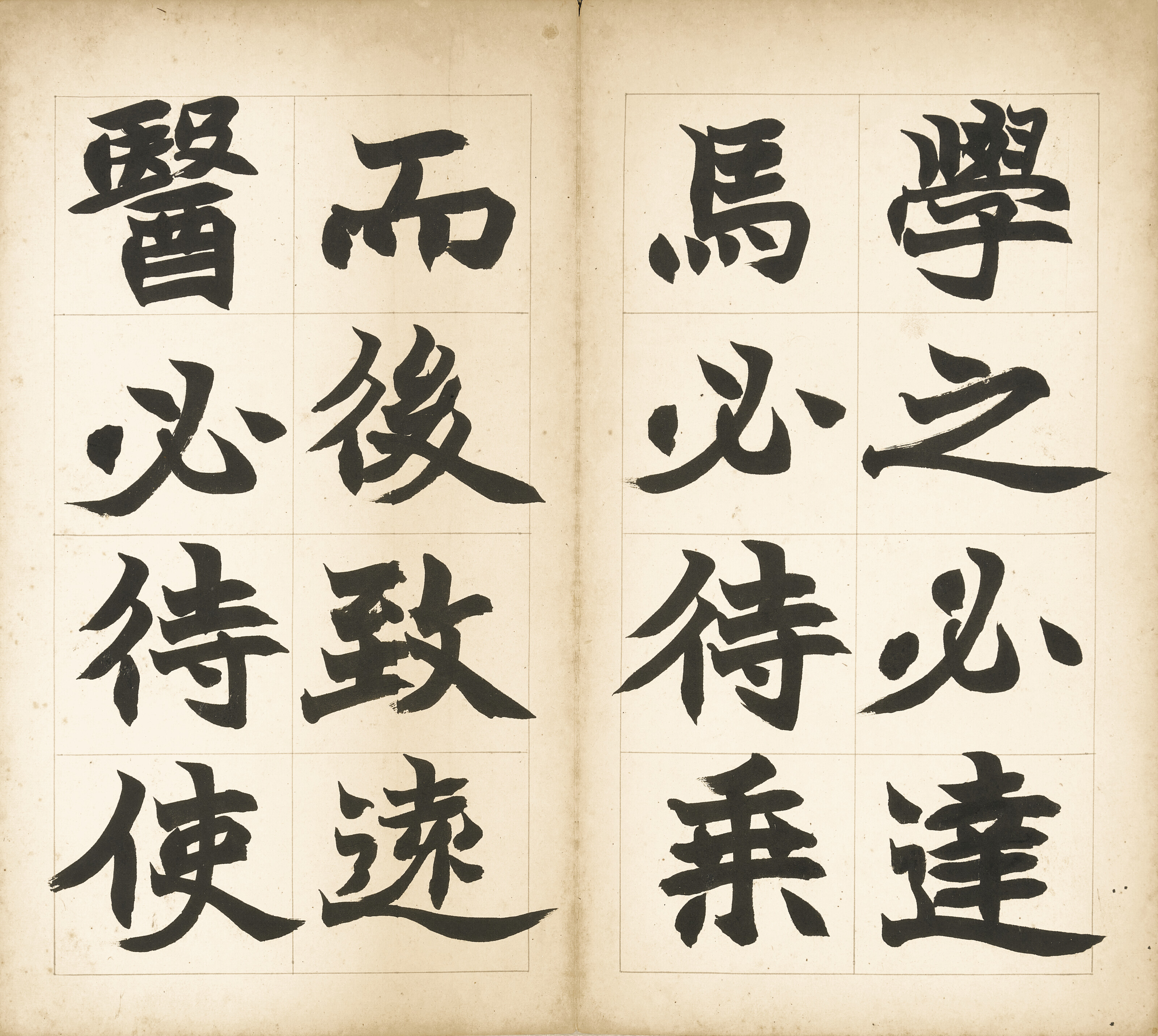 清趙之謙, 楷書六朝書| Christie's