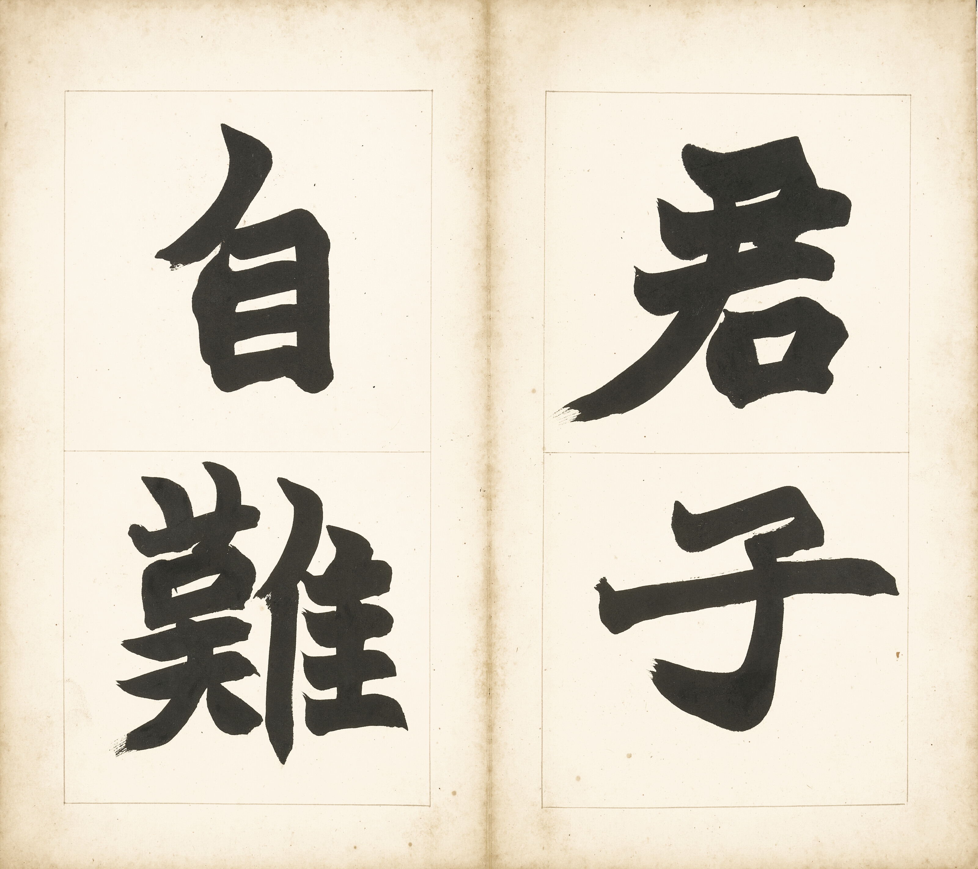 清趙之謙, 楷書六朝書| Christie's