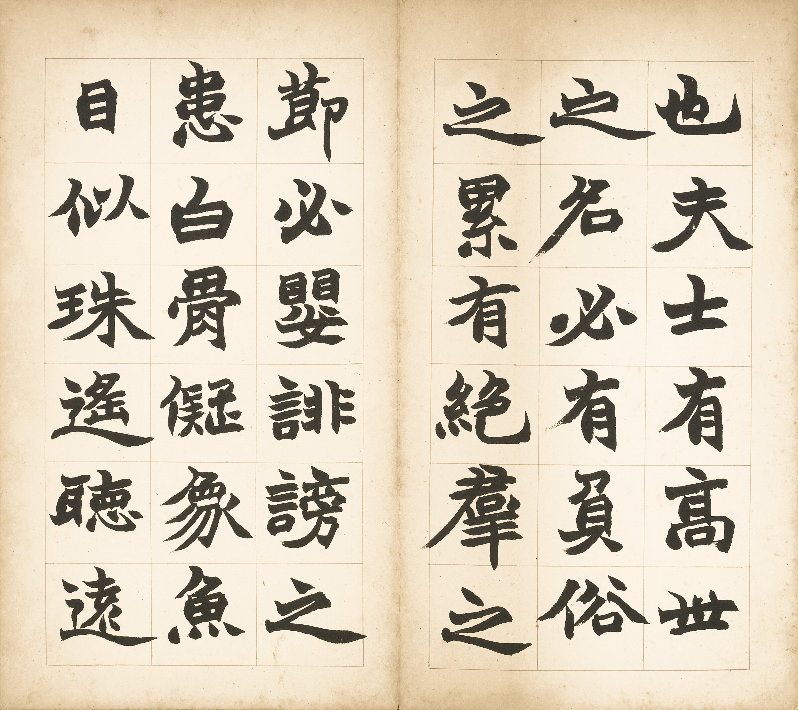 清趙之謙, 楷書六朝書| Christie's