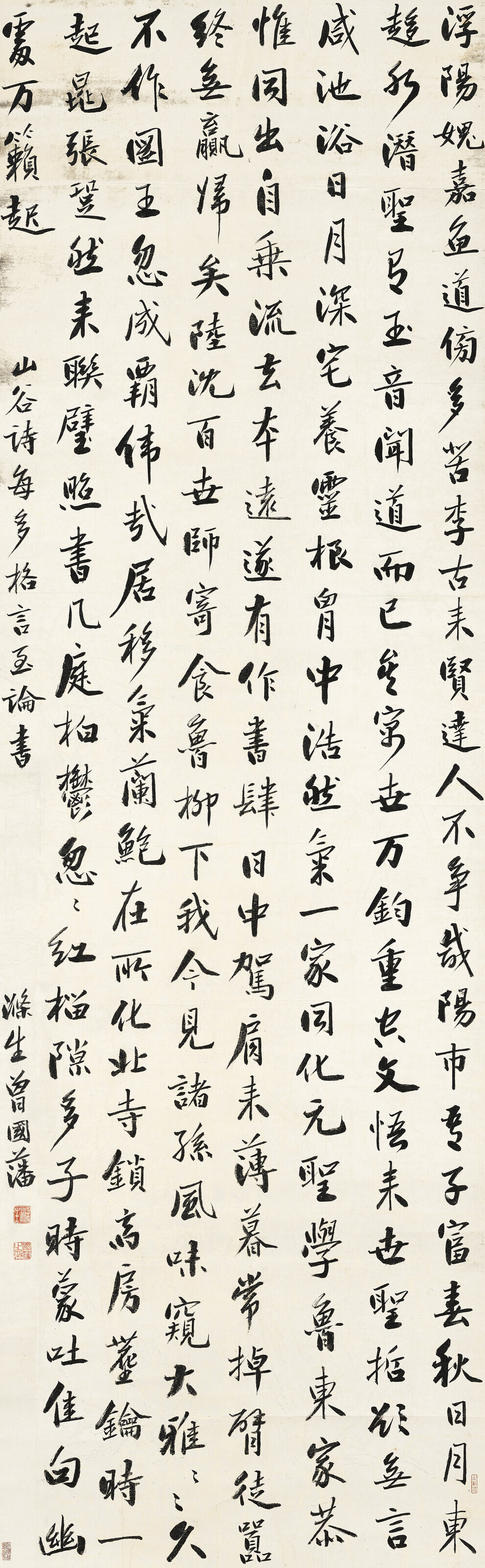 清趙之謙, 楷書六朝書| Christie's