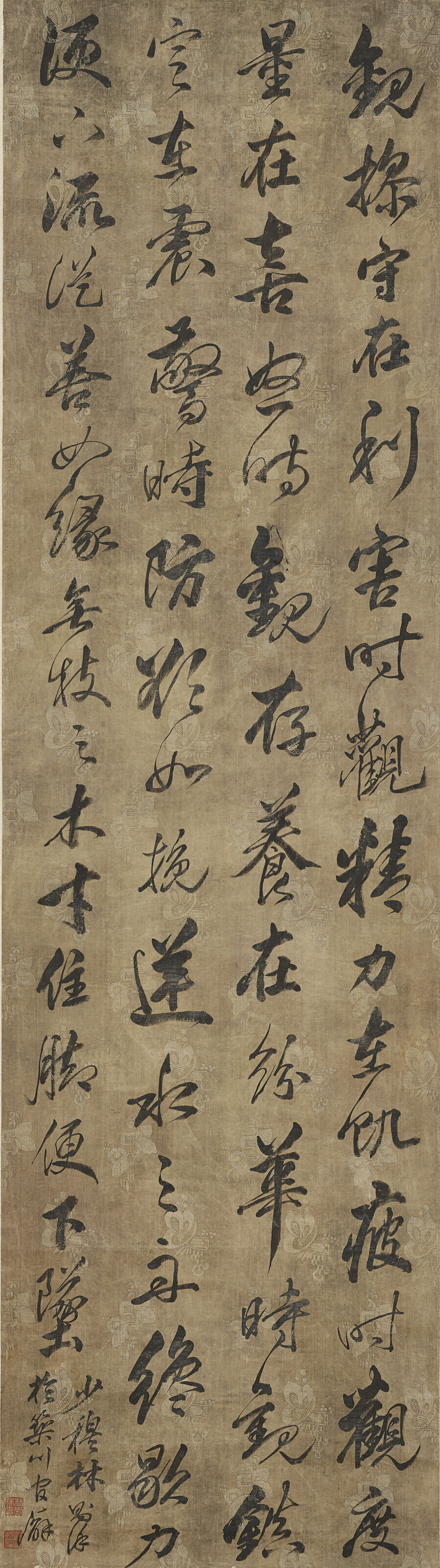 清趙之謙, 楷書六朝書| Christie's
