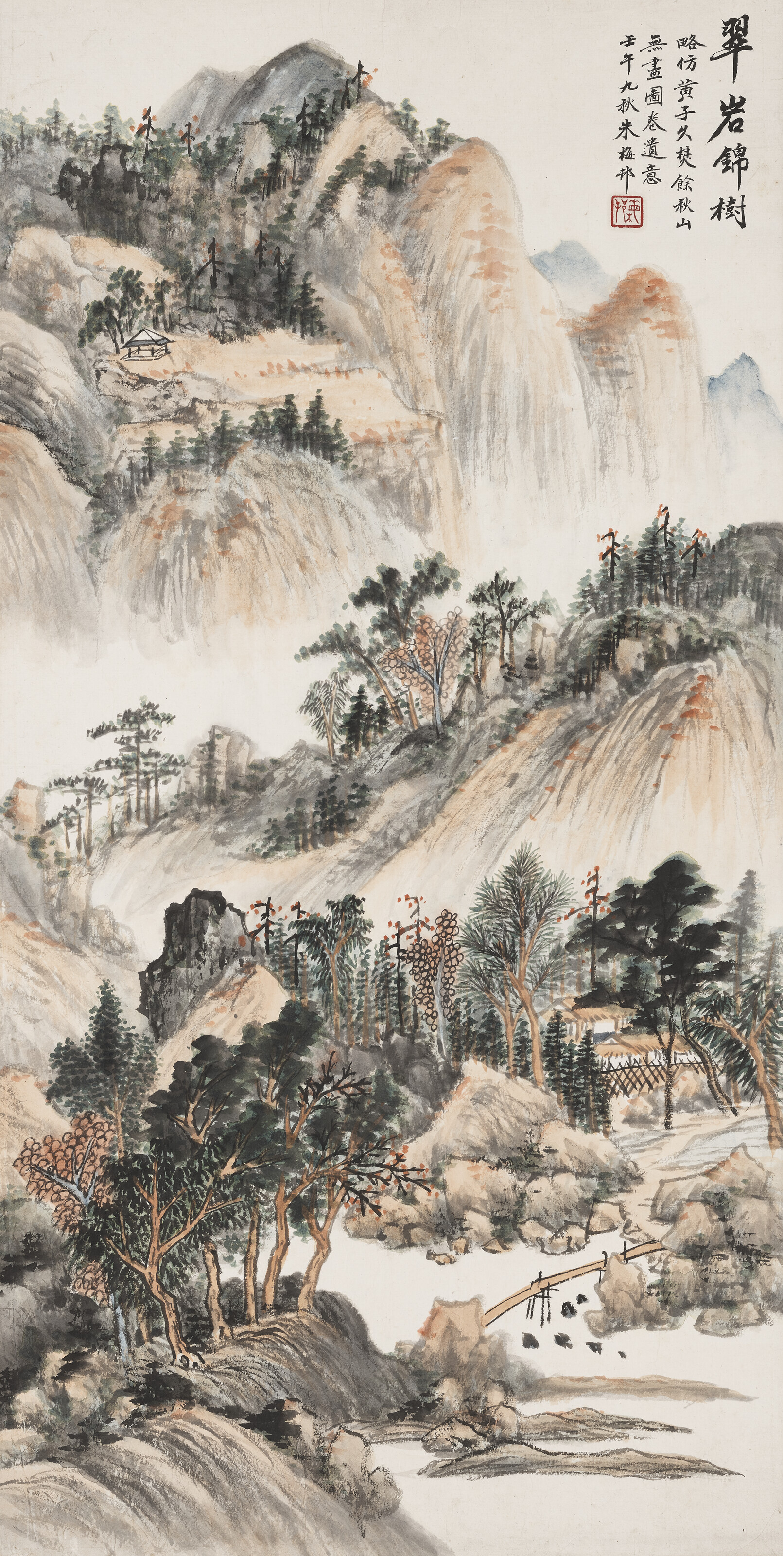 趙樸初, 書法| Christie's