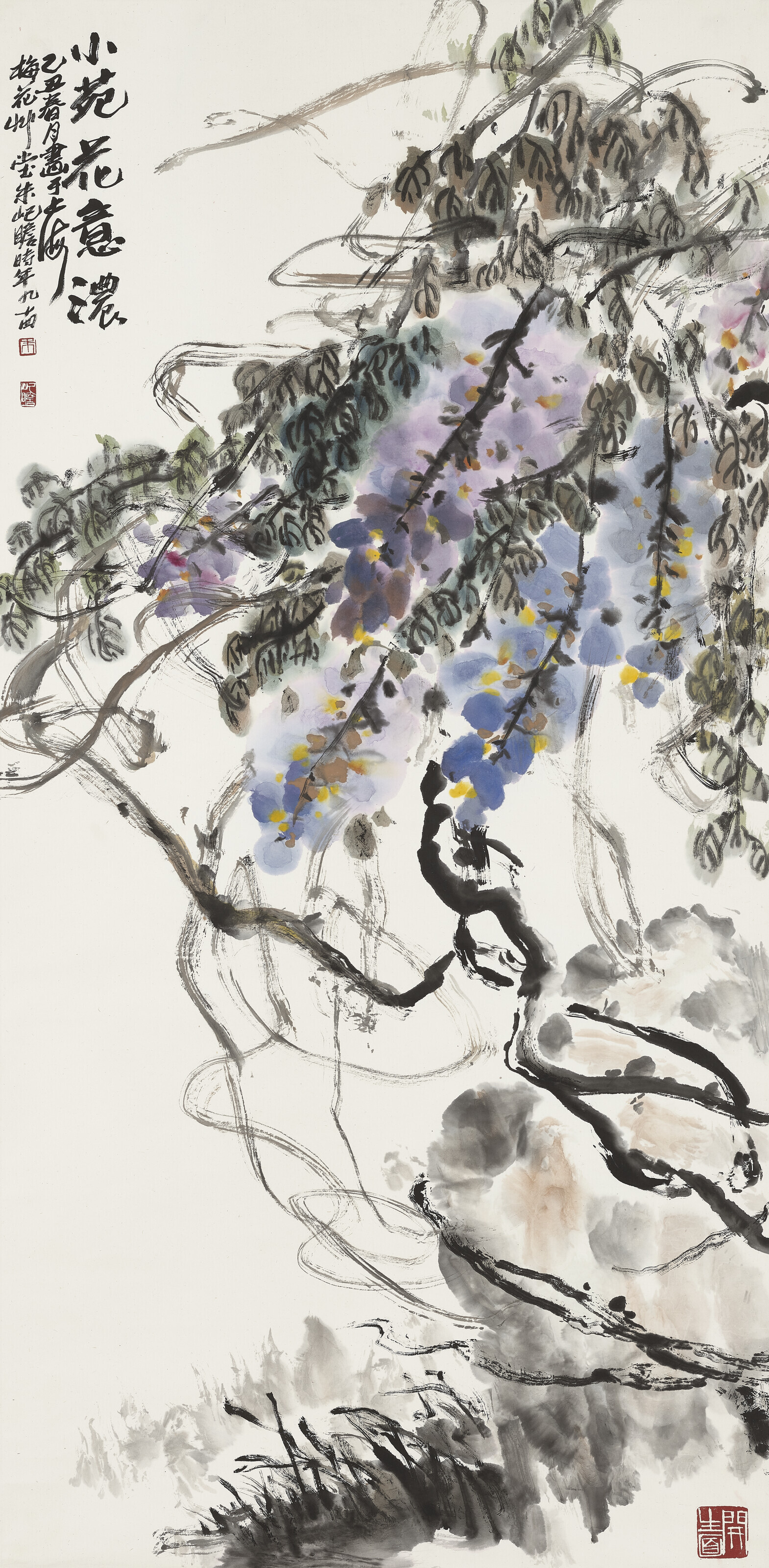 趙樸初, 書法| Christie's